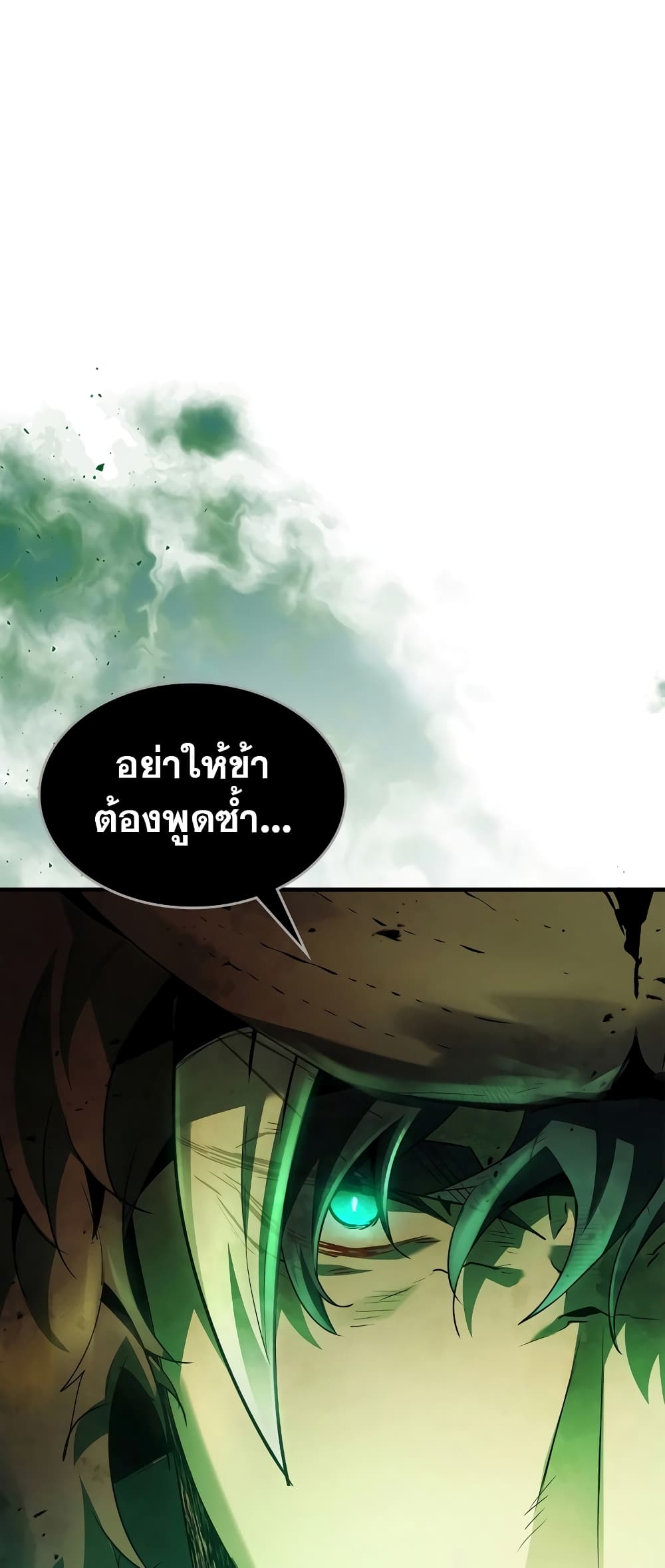 Leveling With The Gods page 1