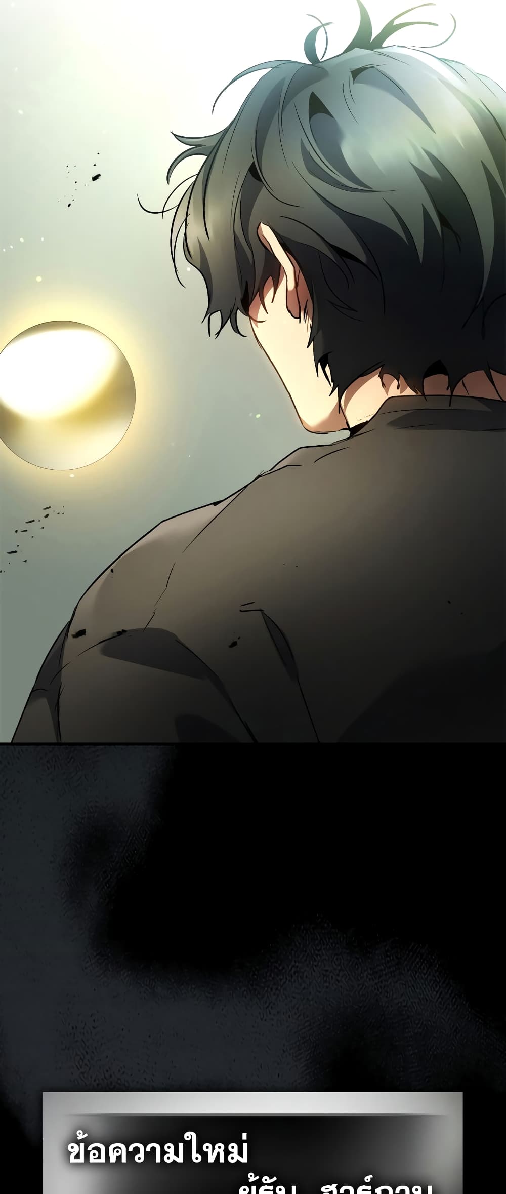 Leveling With The Gods page 27