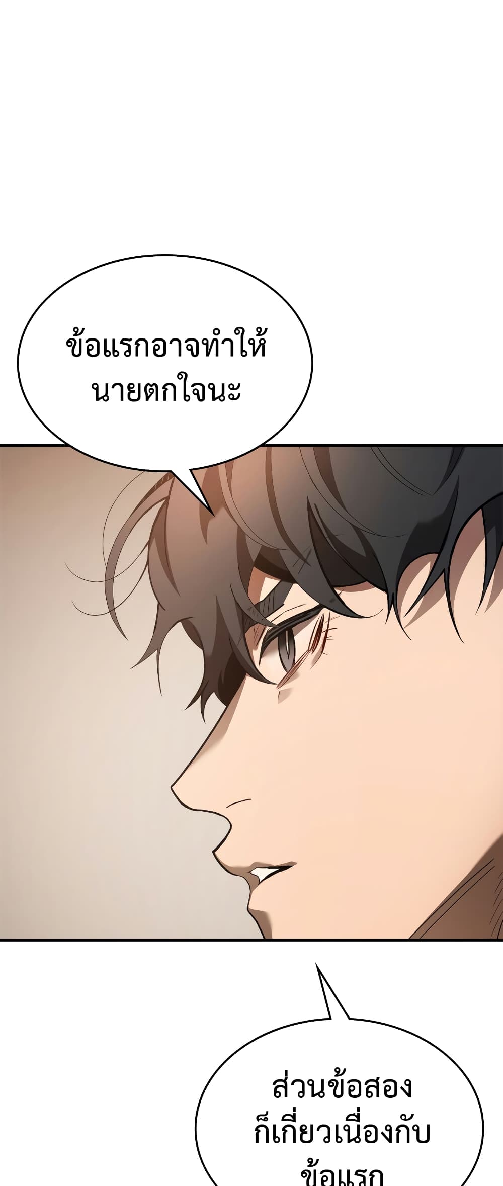 Leveling With The Gods page 37