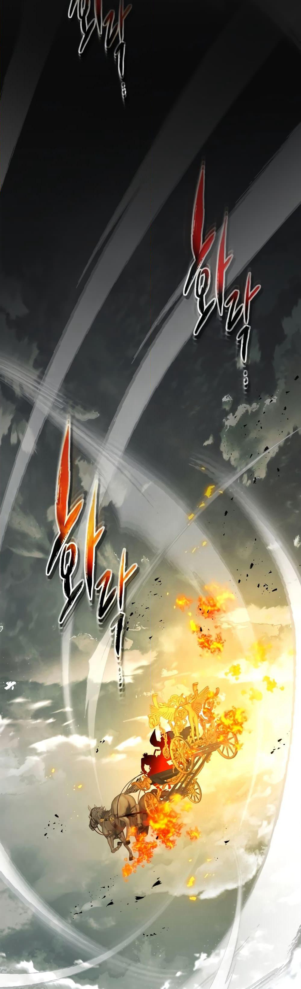 Leveling With The Gods page 4