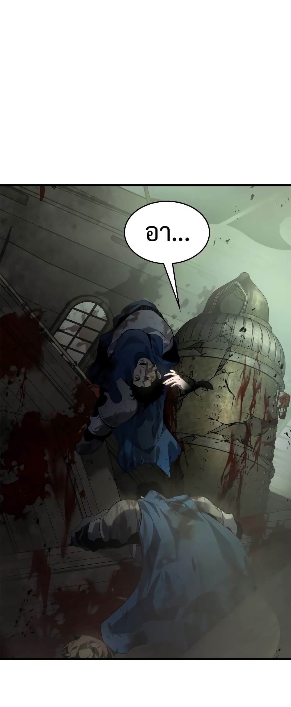 Leveling With The Gods page 4