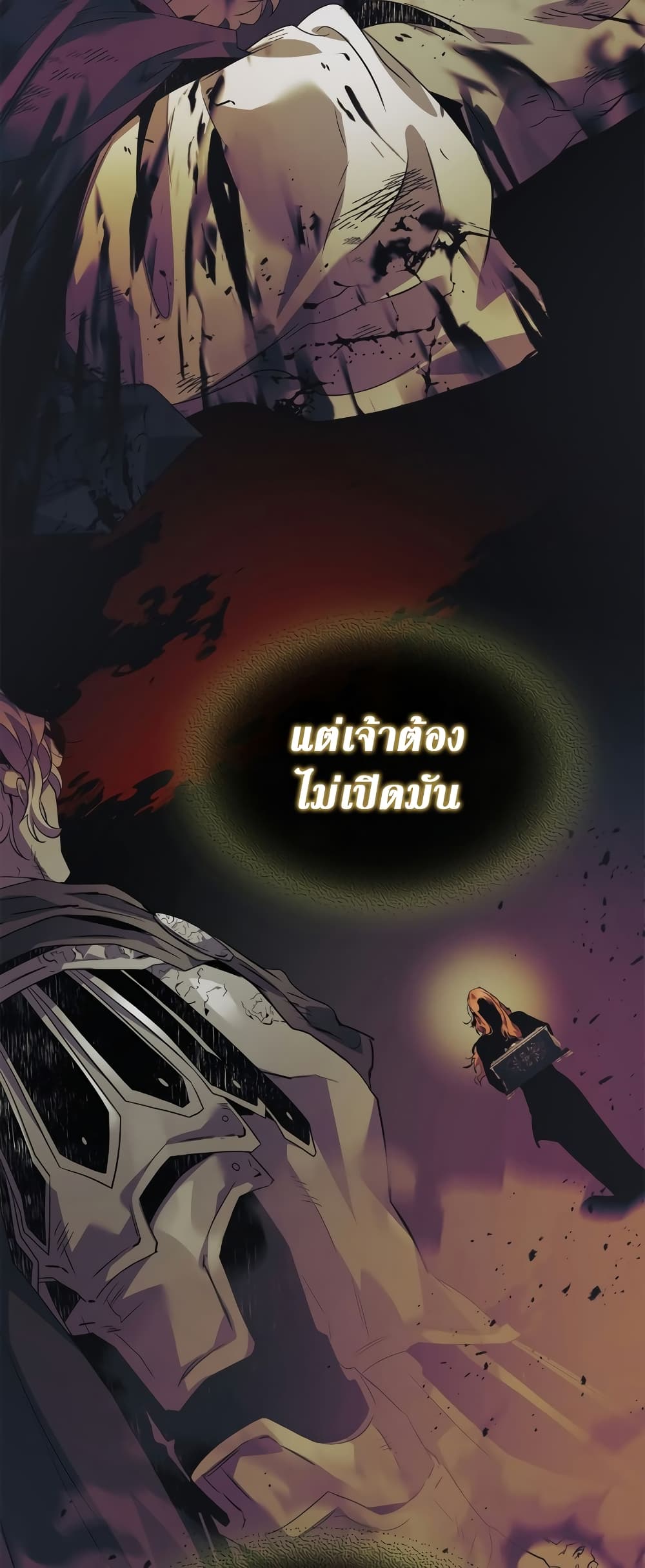 Leveling With The Gods page 7