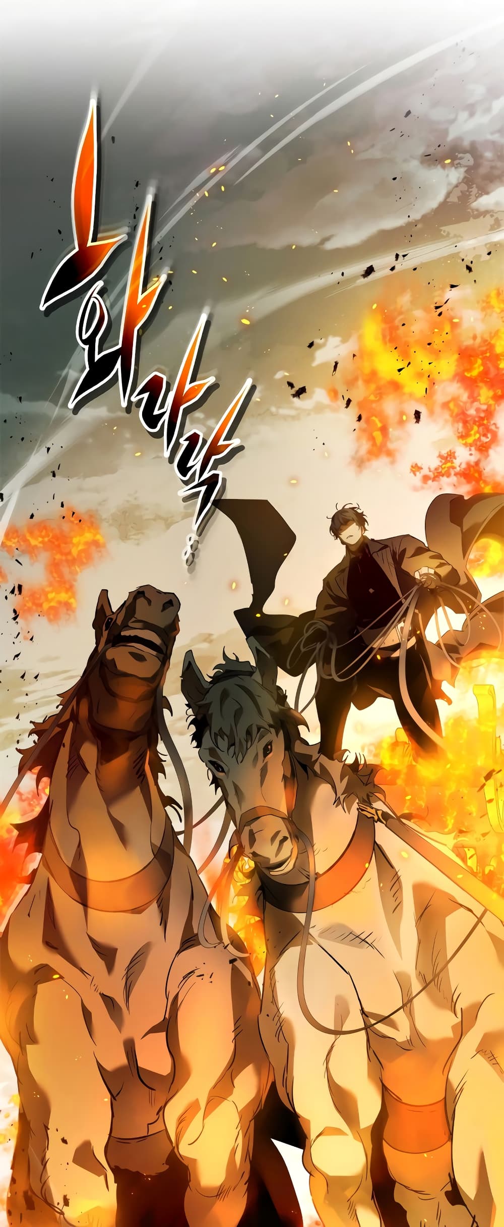 Leveling With The Gods page 32