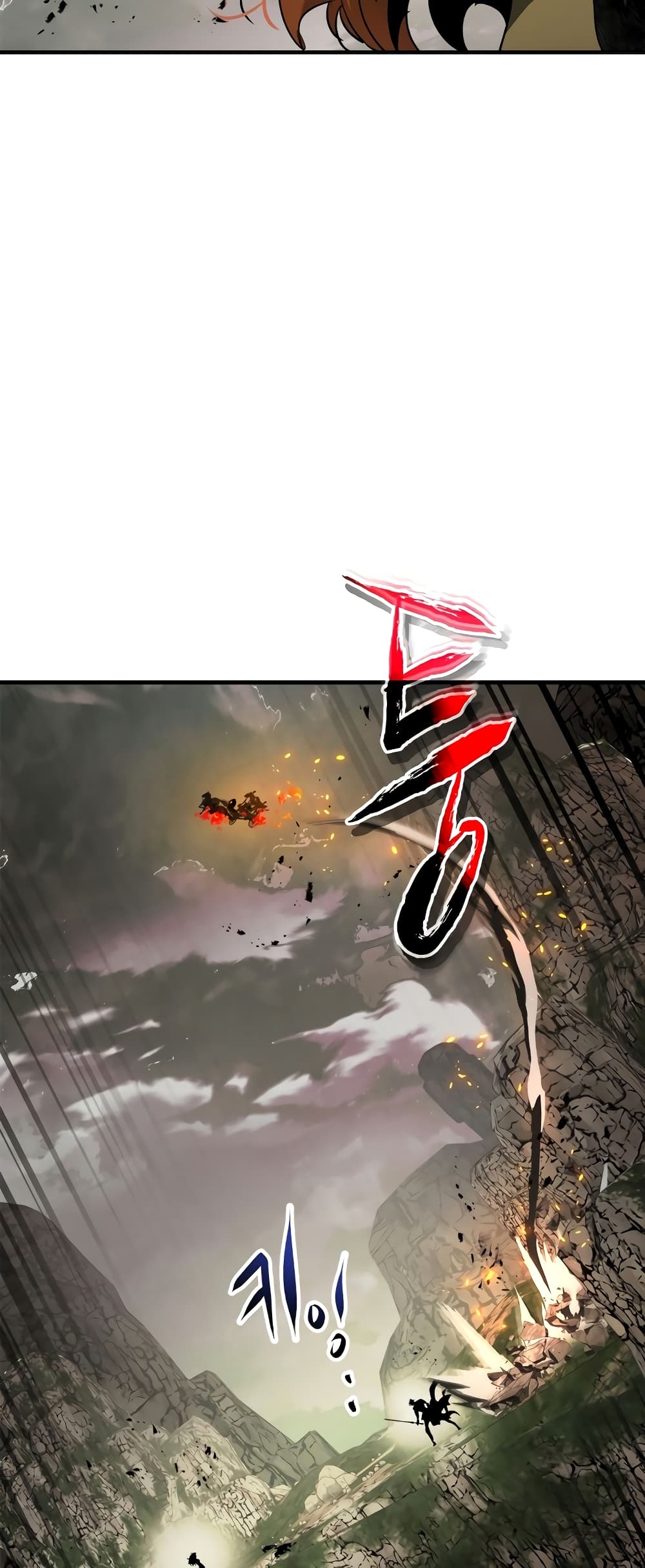 Leveling With The Gods page 42