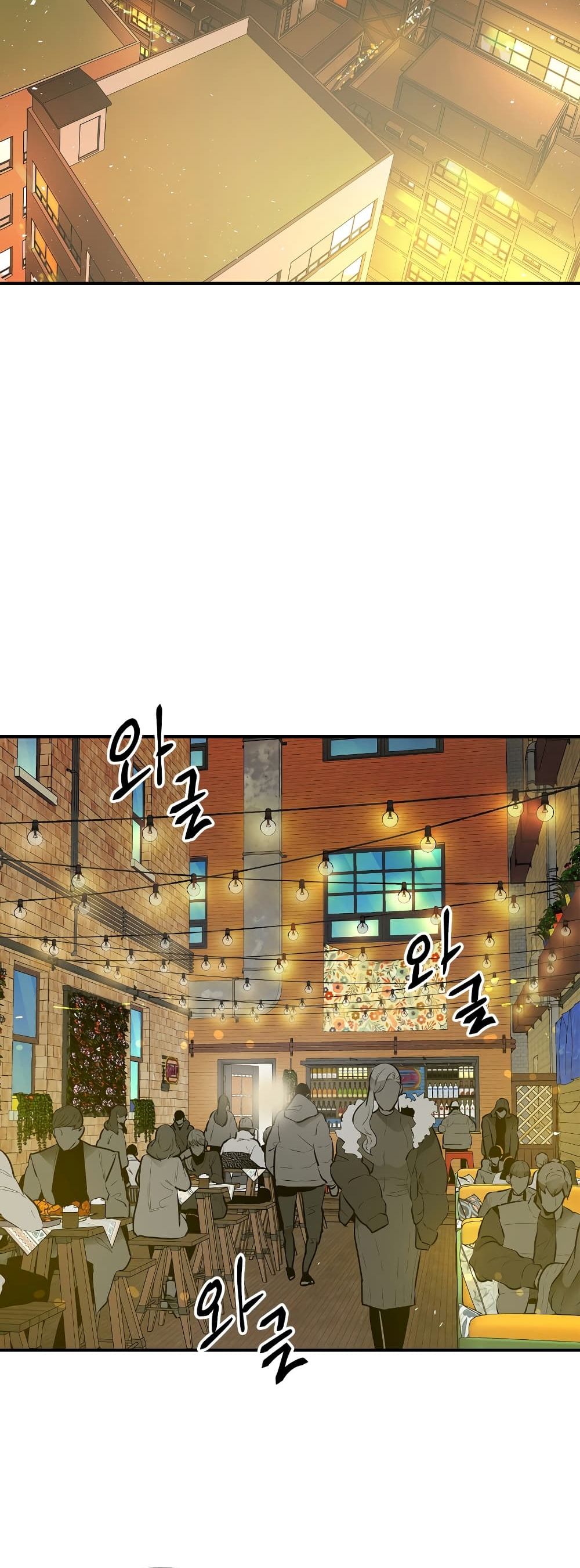 Leveling With The Gods page 4