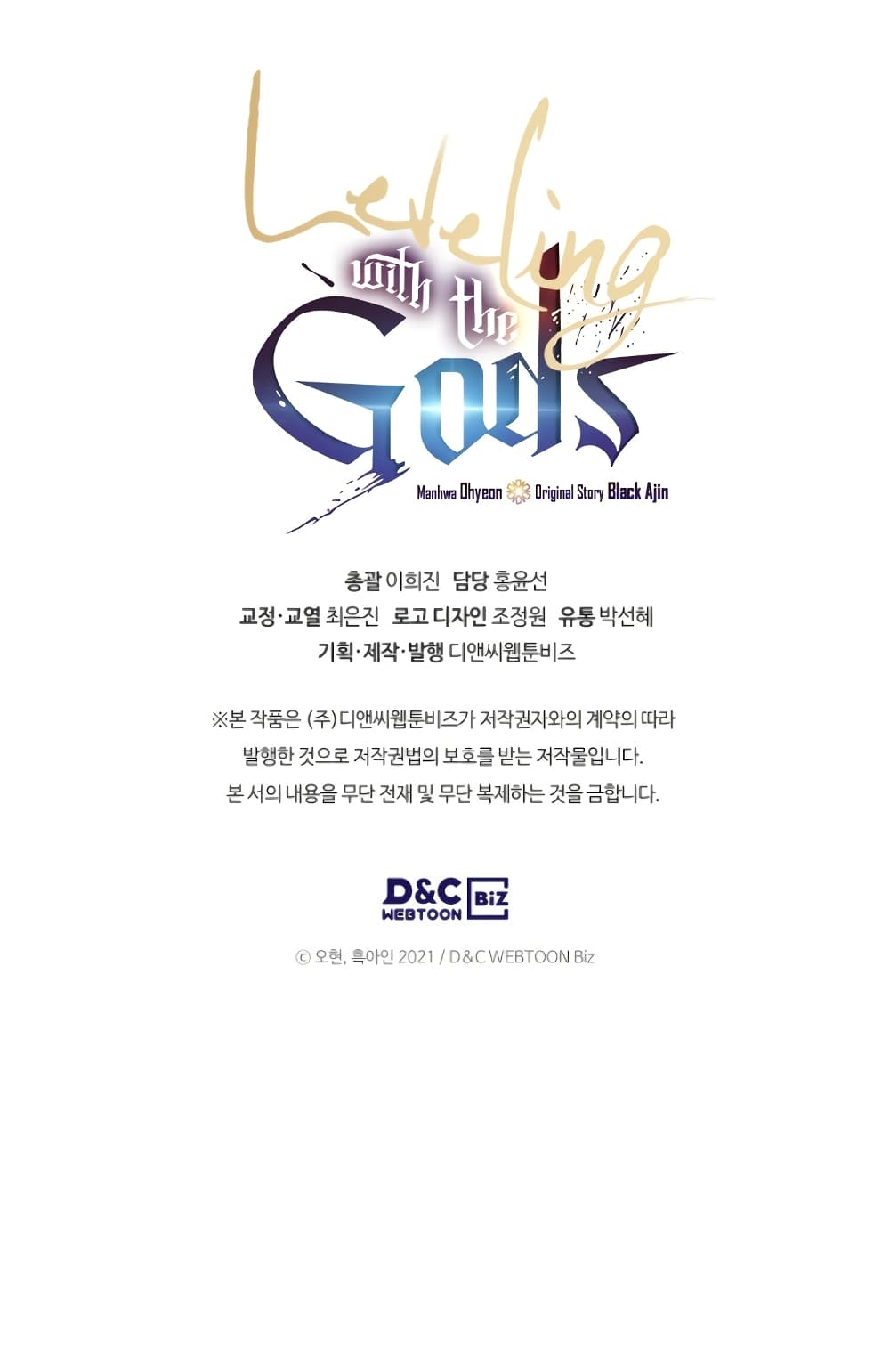 Leveling With The Gods page 26