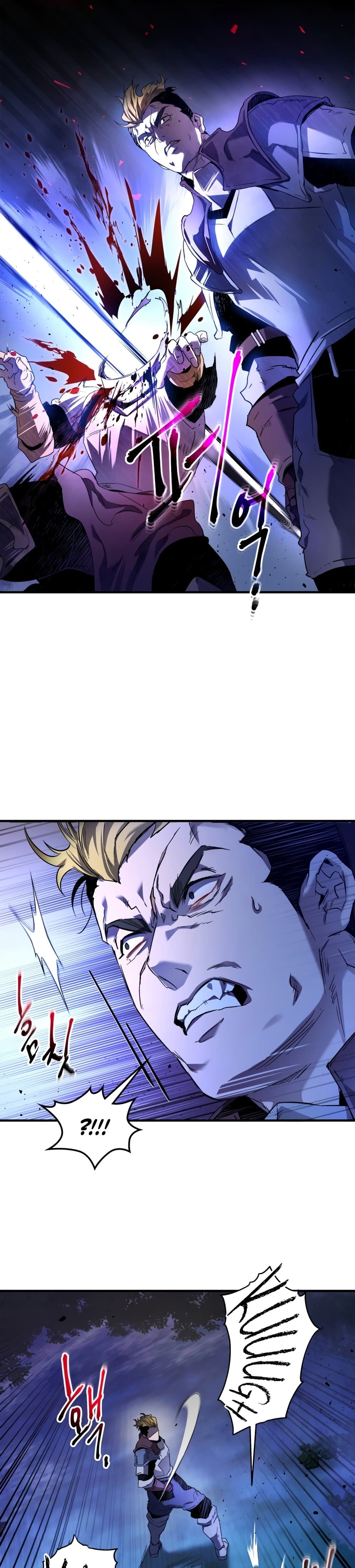 Leveling With The Gods page 17
