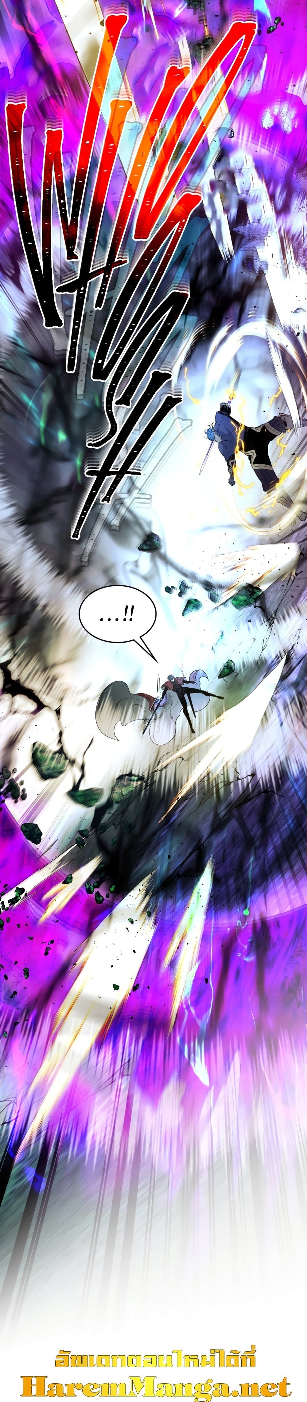 Leveling With The Gods page 21