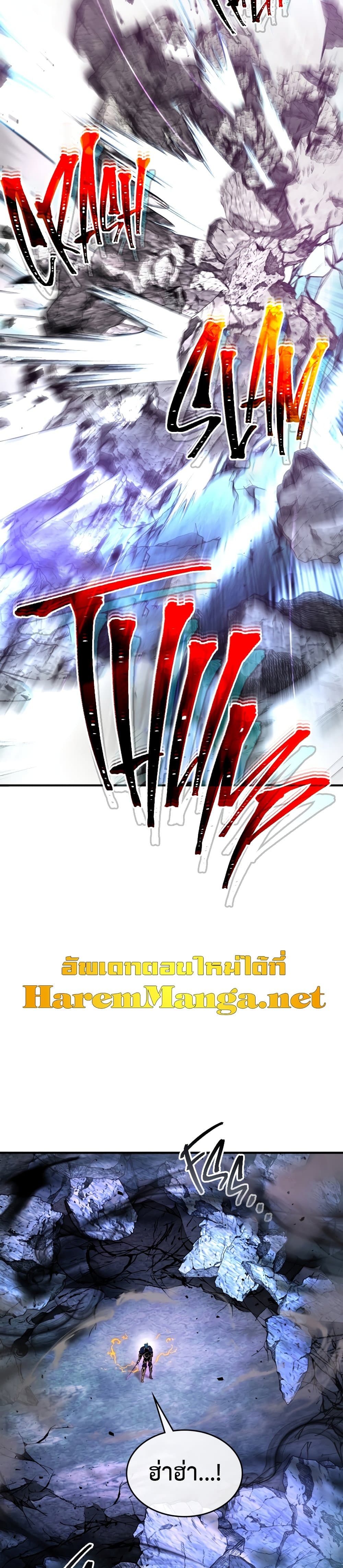 Leveling With The Gods page 34
