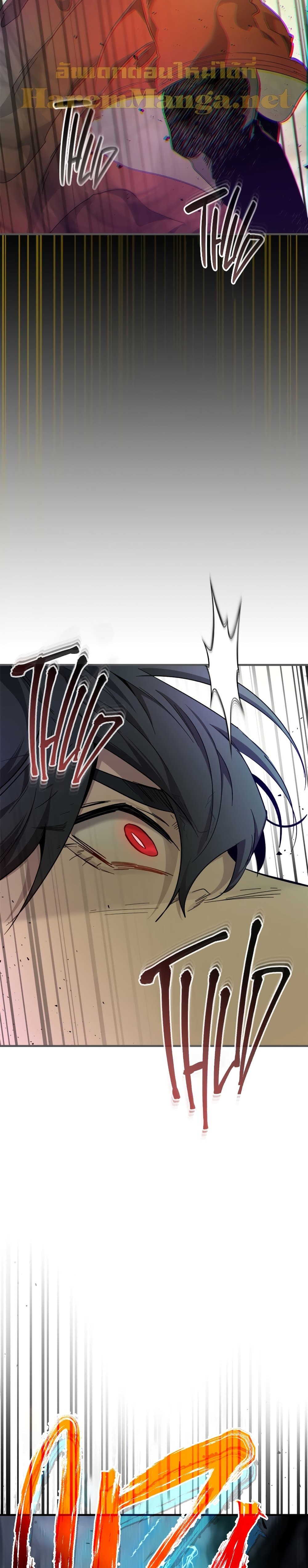 Leveling With The Gods page 21