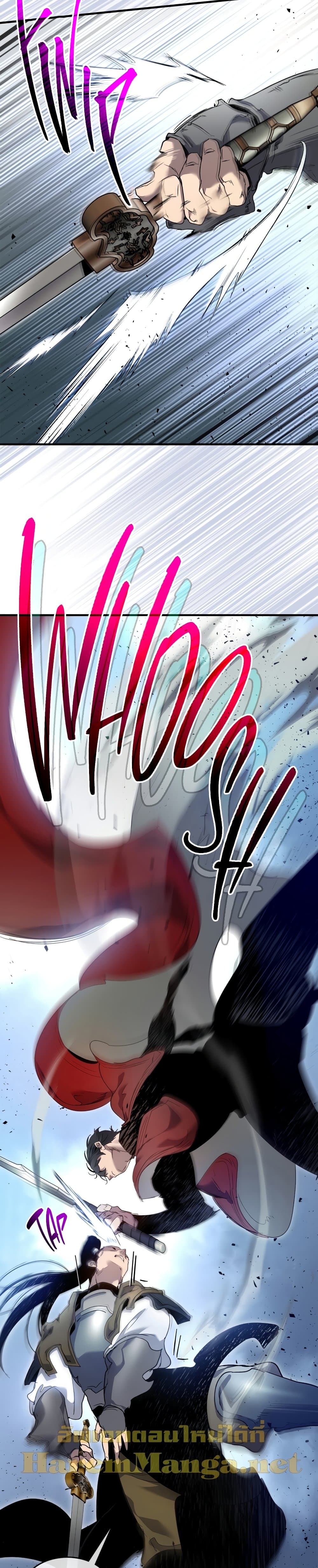 Leveling With The Gods page 28