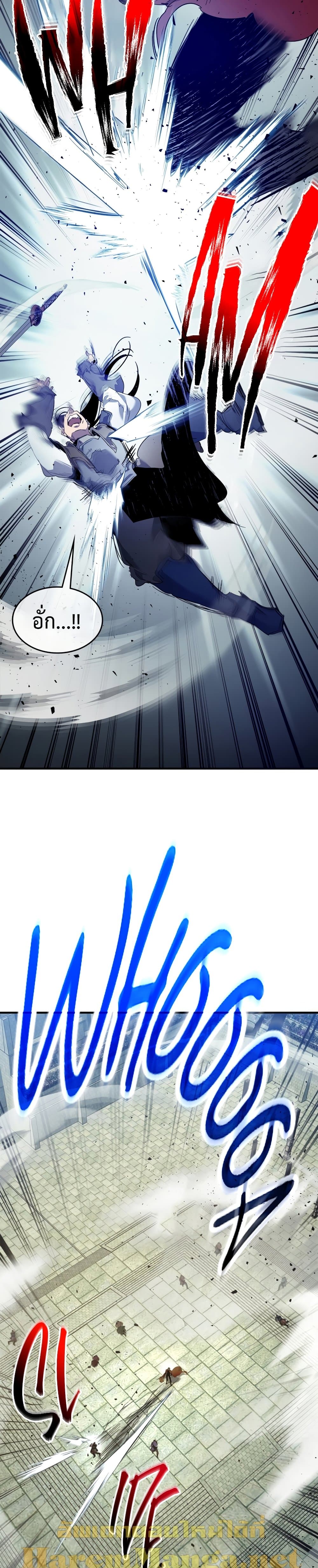 Leveling With The Gods page 30