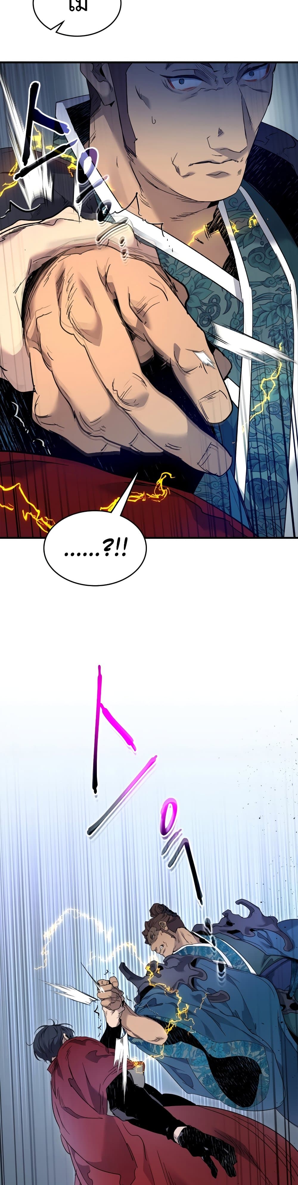Leveling With The Gods page 15