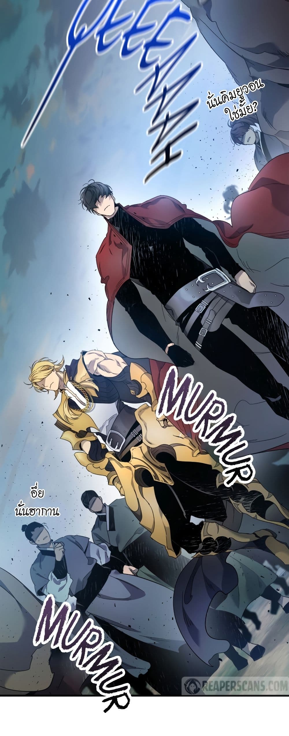 Leveling With The Gods page 24