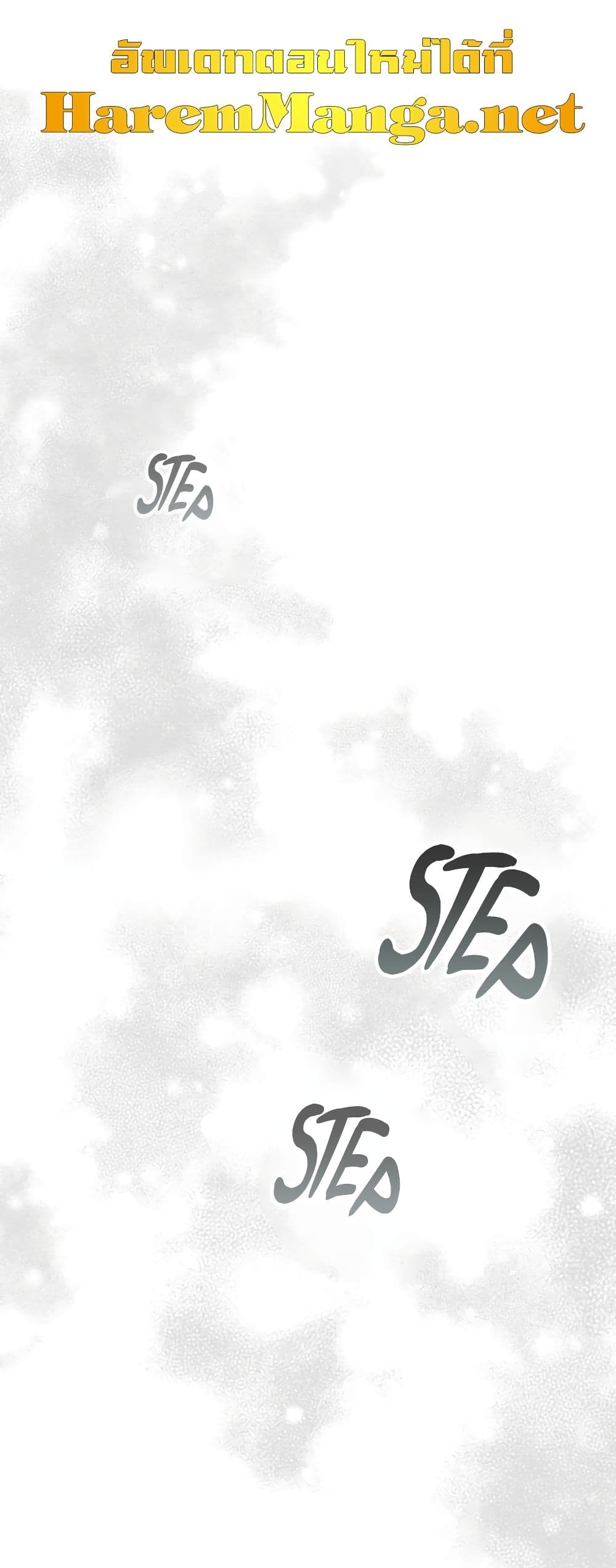 Leveling With The Gods page 56