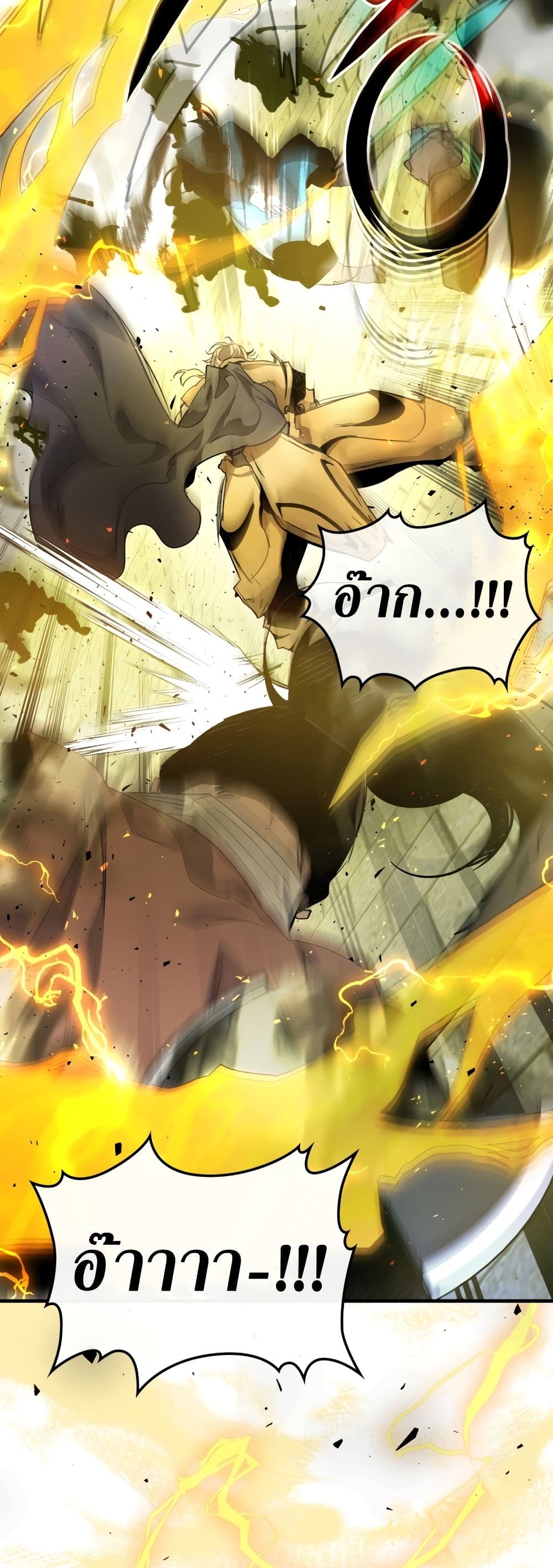 Leveling With The Gods page 30