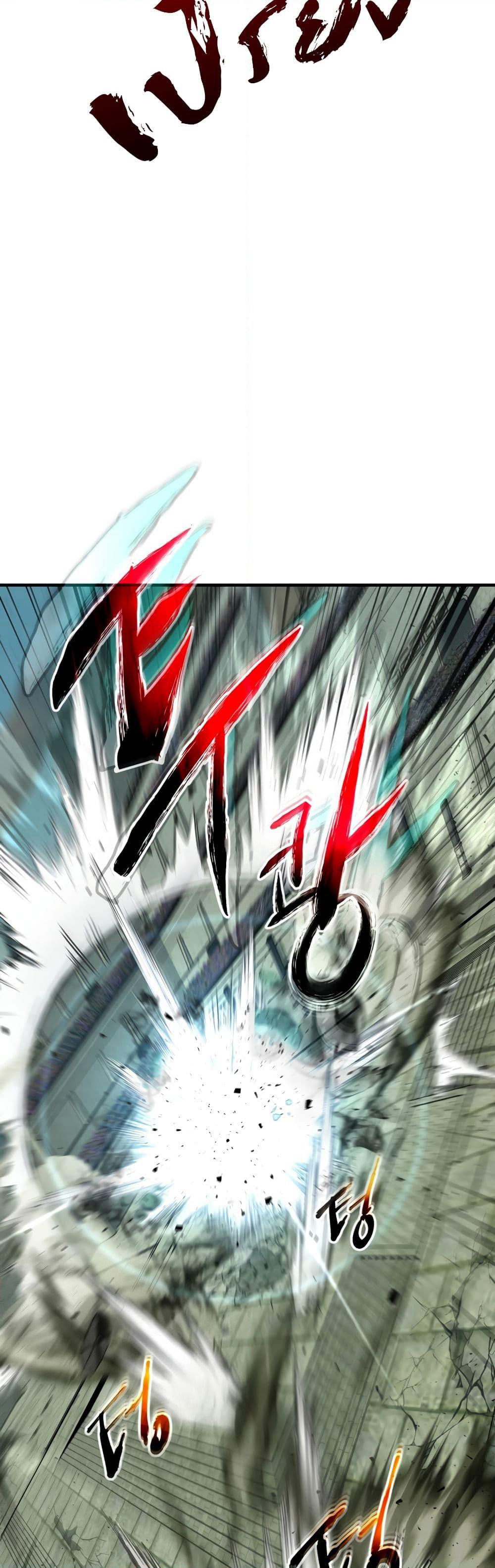 Leveling With The Gods page 54
