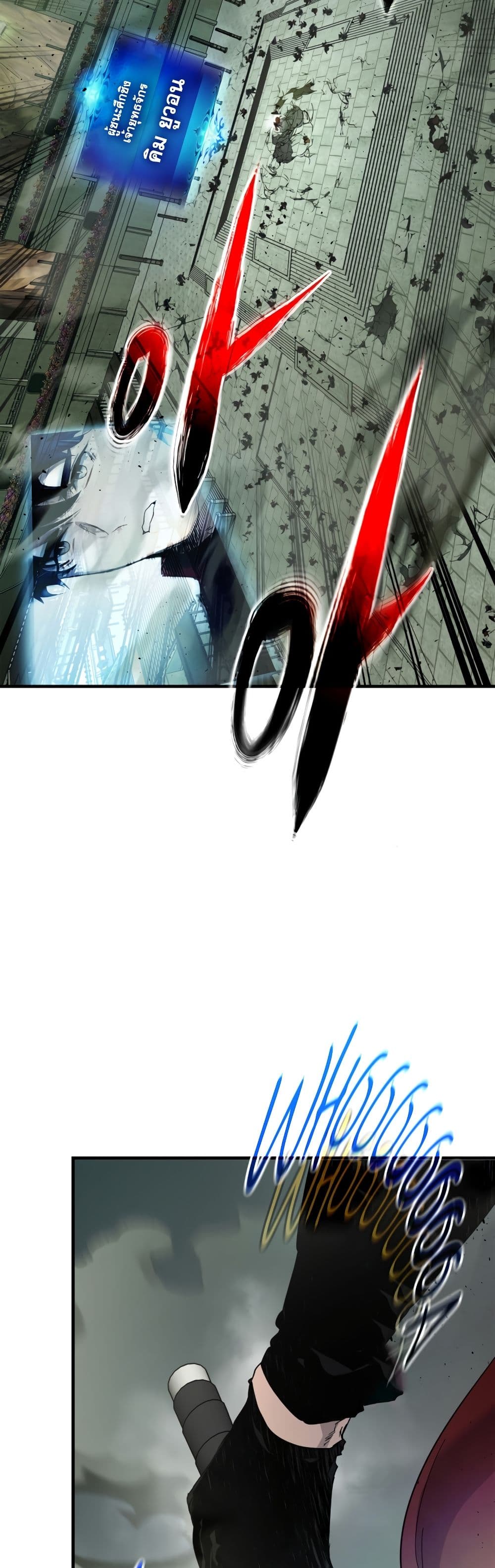 Leveling With The Gods page 60