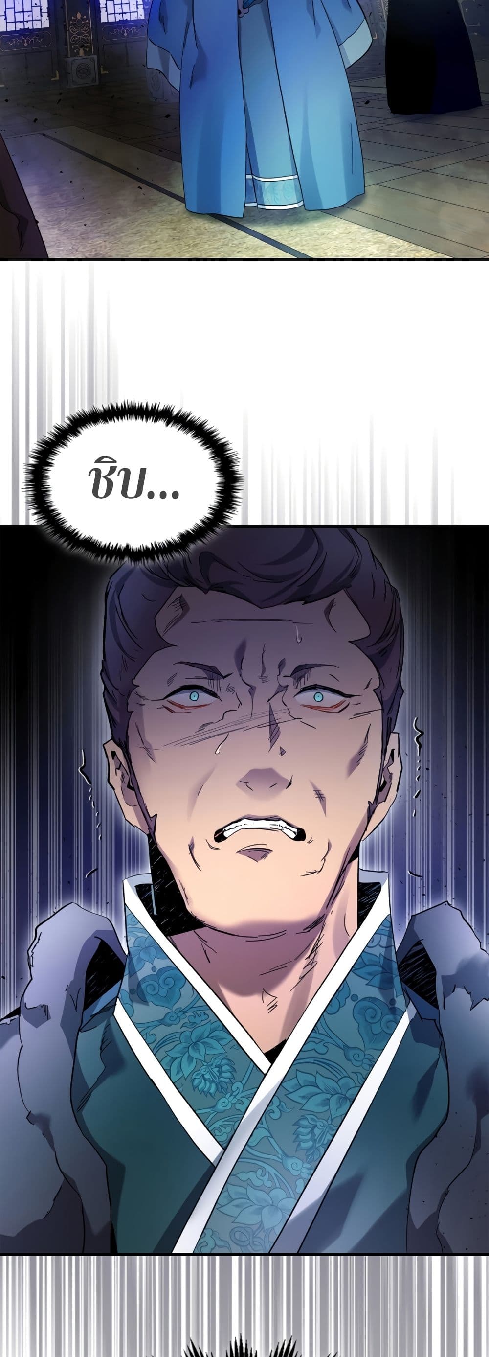 Leveling With The Gods page 21