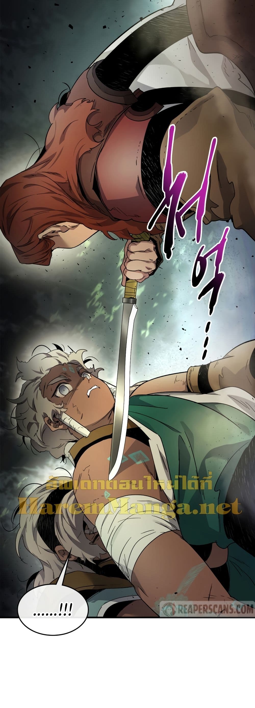 Leveling With The Gods page 50