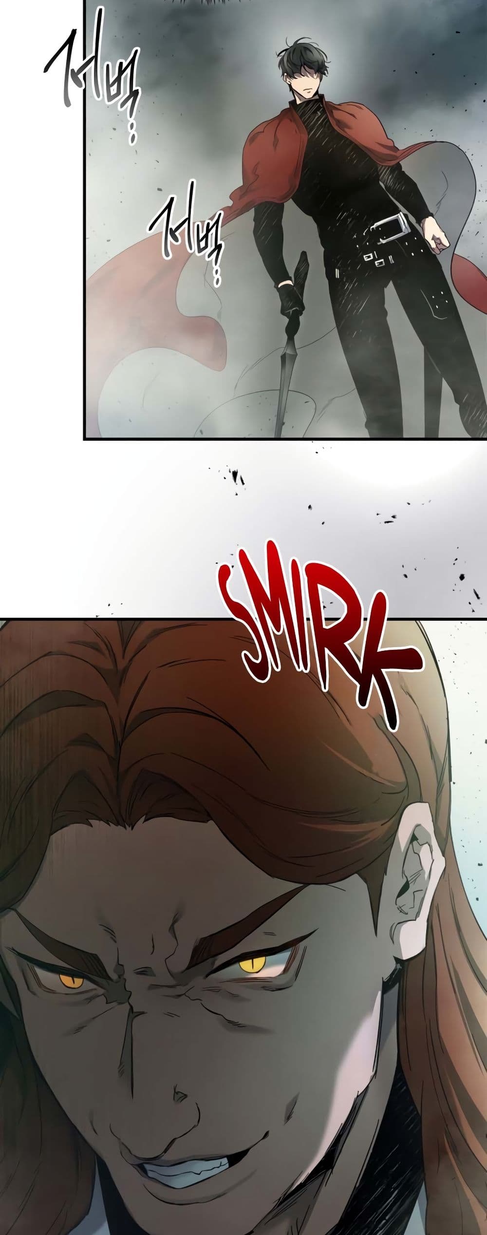 Leveling With The Gods page 16