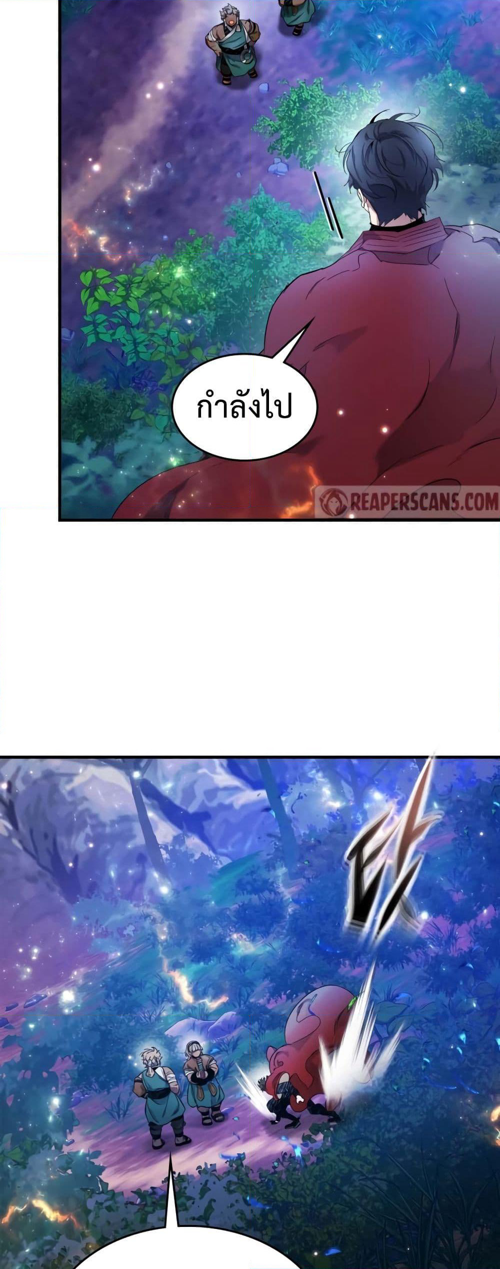 Leveling With The Gods page 56
