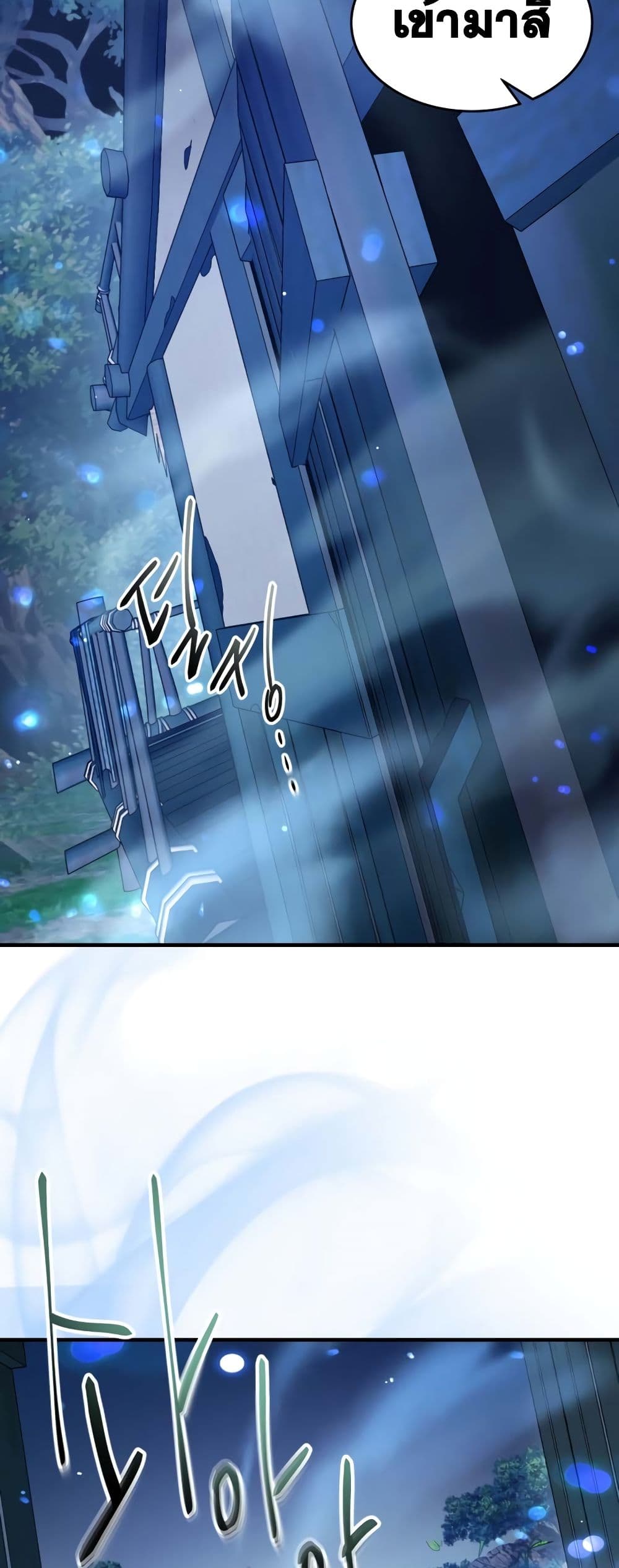 Leveling With The Gods page 66