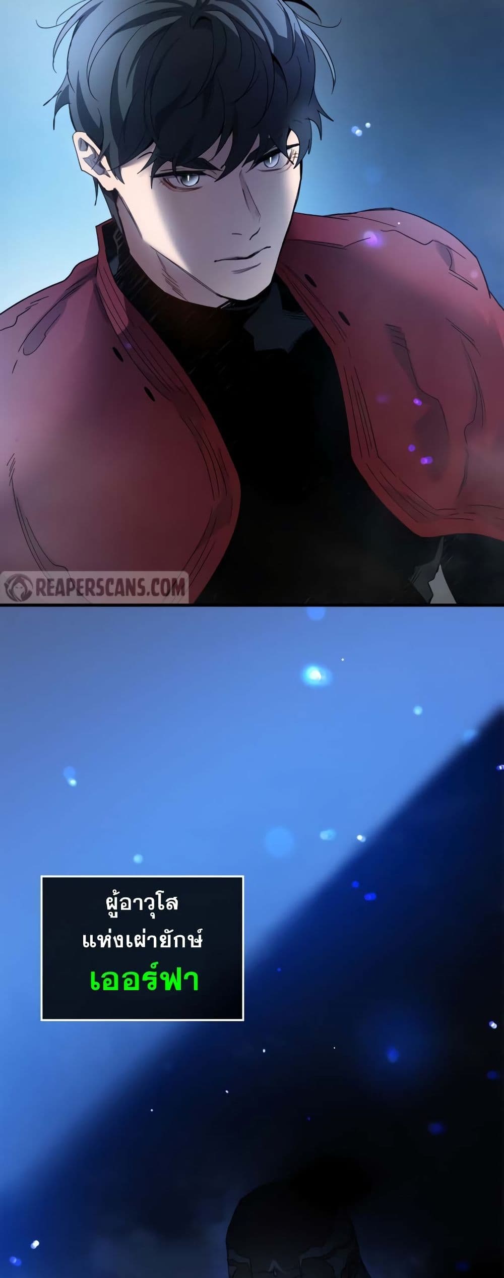 Leveling With The Gods page 69