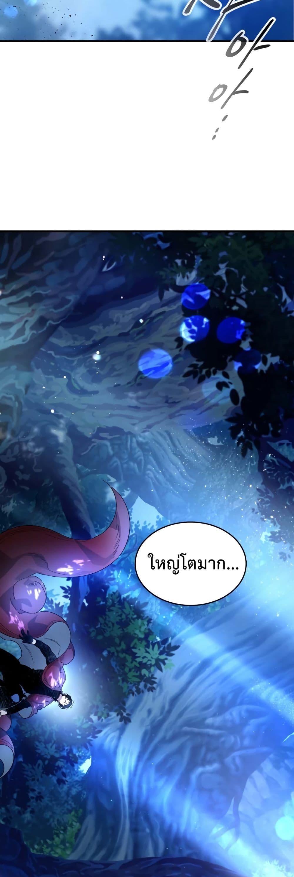 Leveling With The Gods page 30