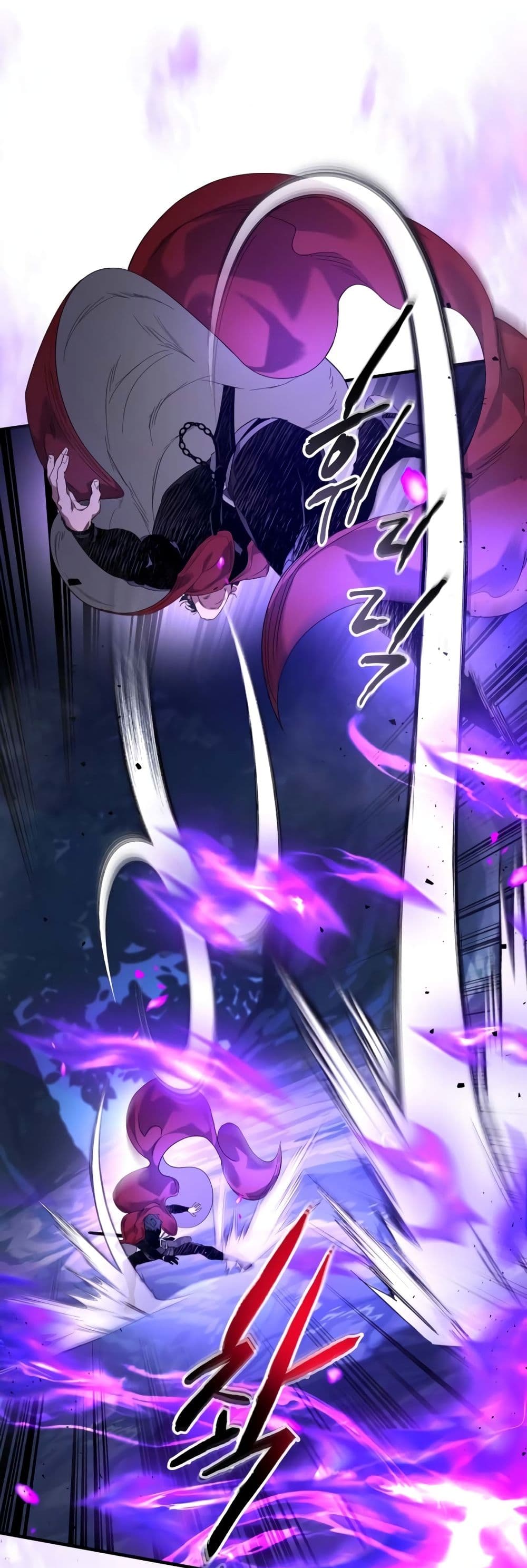 Leveling With The Gods page 44