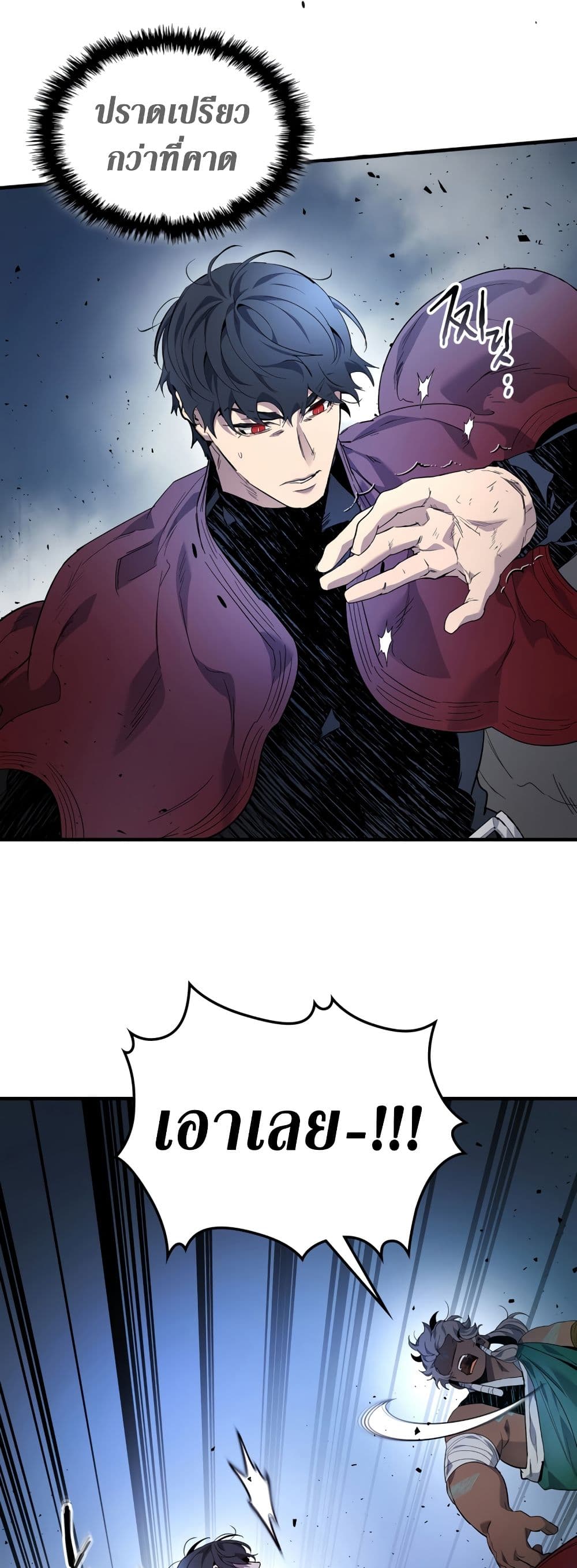 Leveling With The Gods page 40