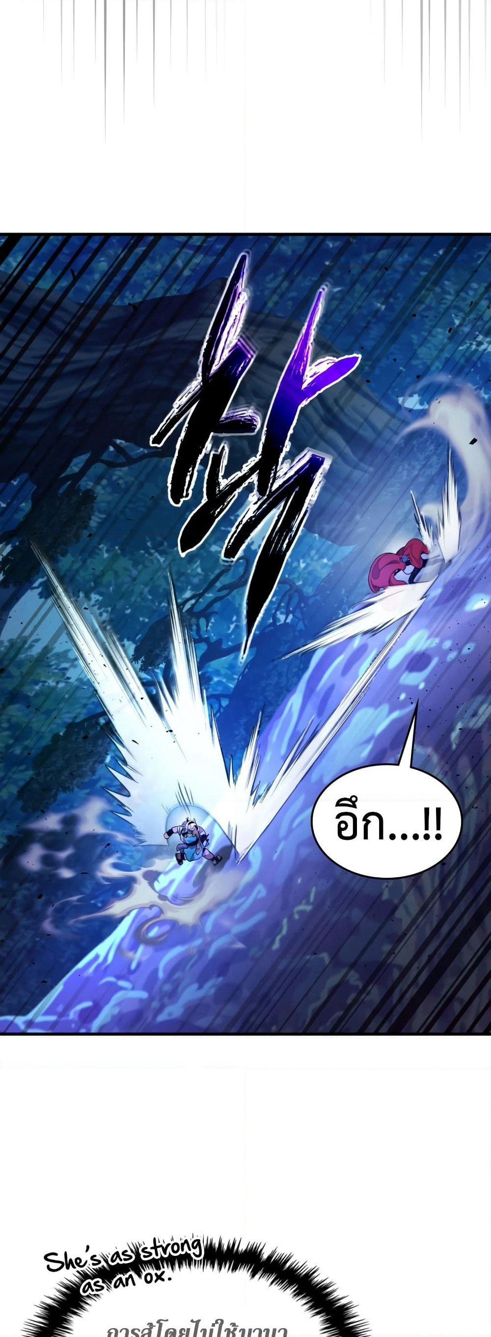 Leveling With The Gods page 43