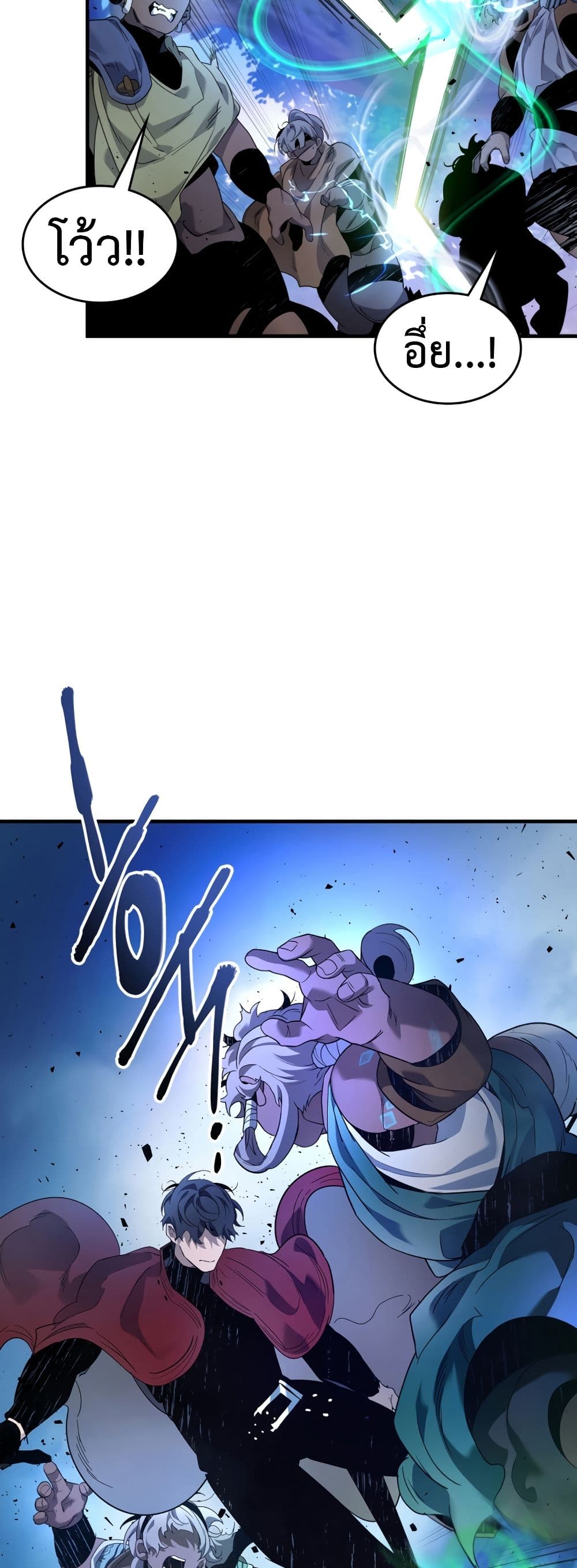 Leveling With The Gods page 61