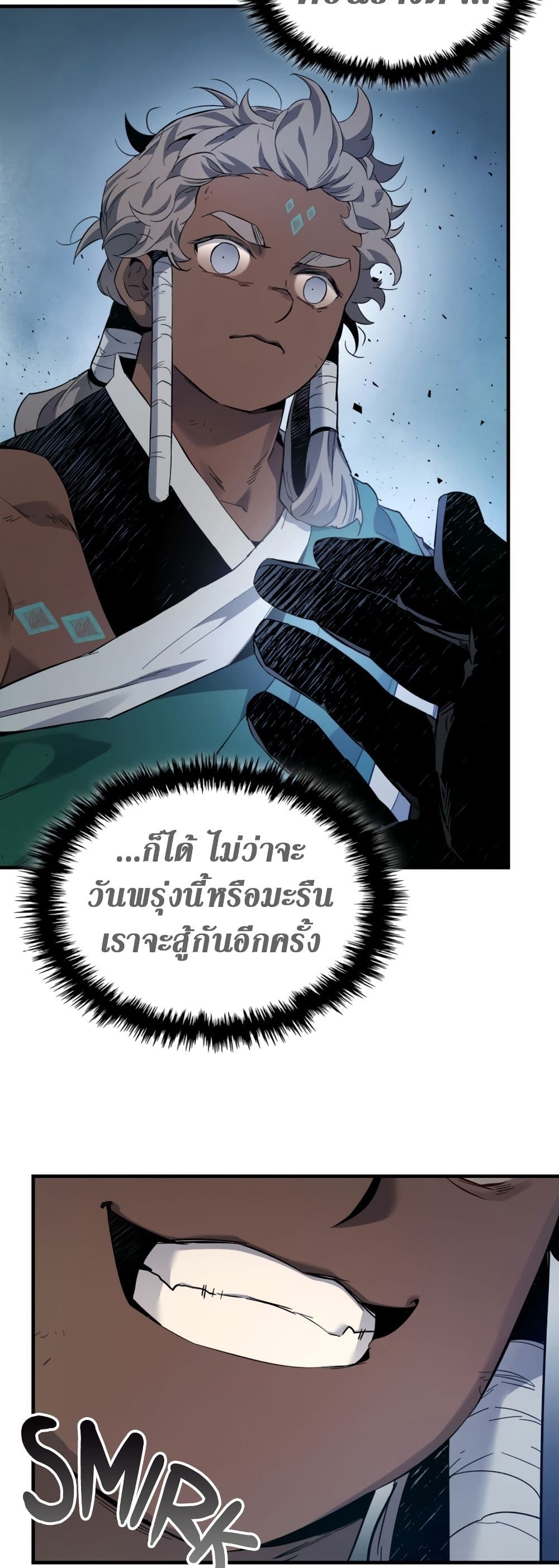 Leveling With The Gods page 18