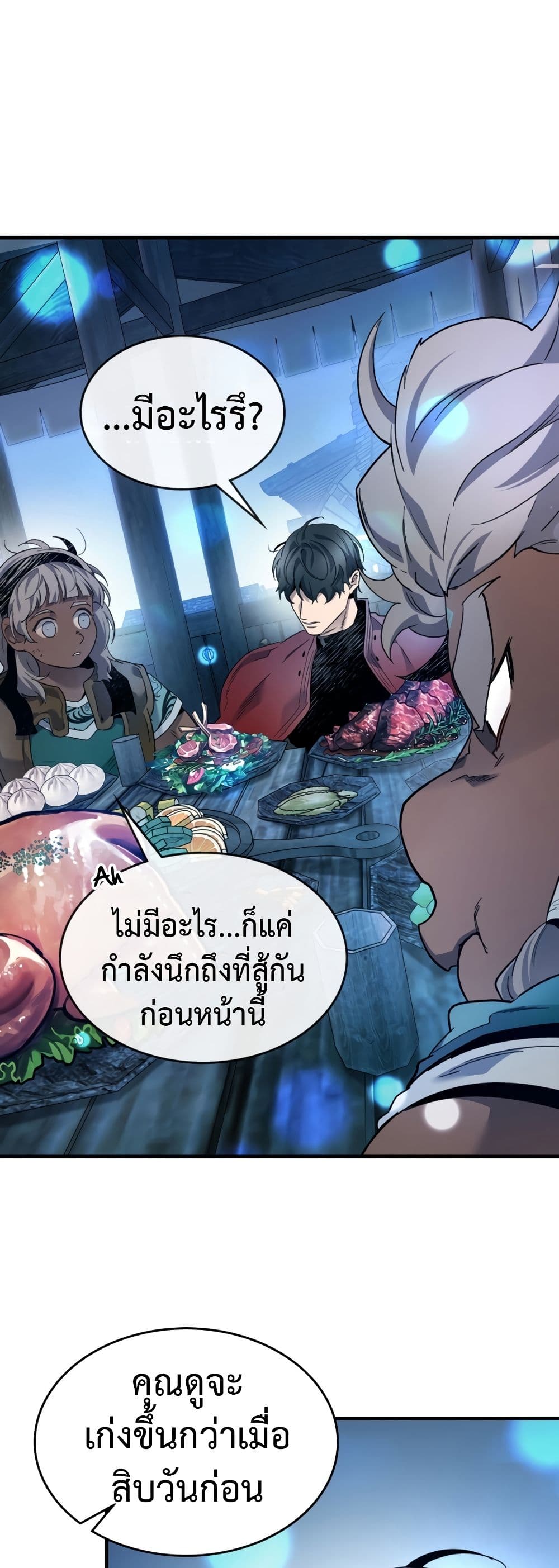 Leveling With The Gods page 29