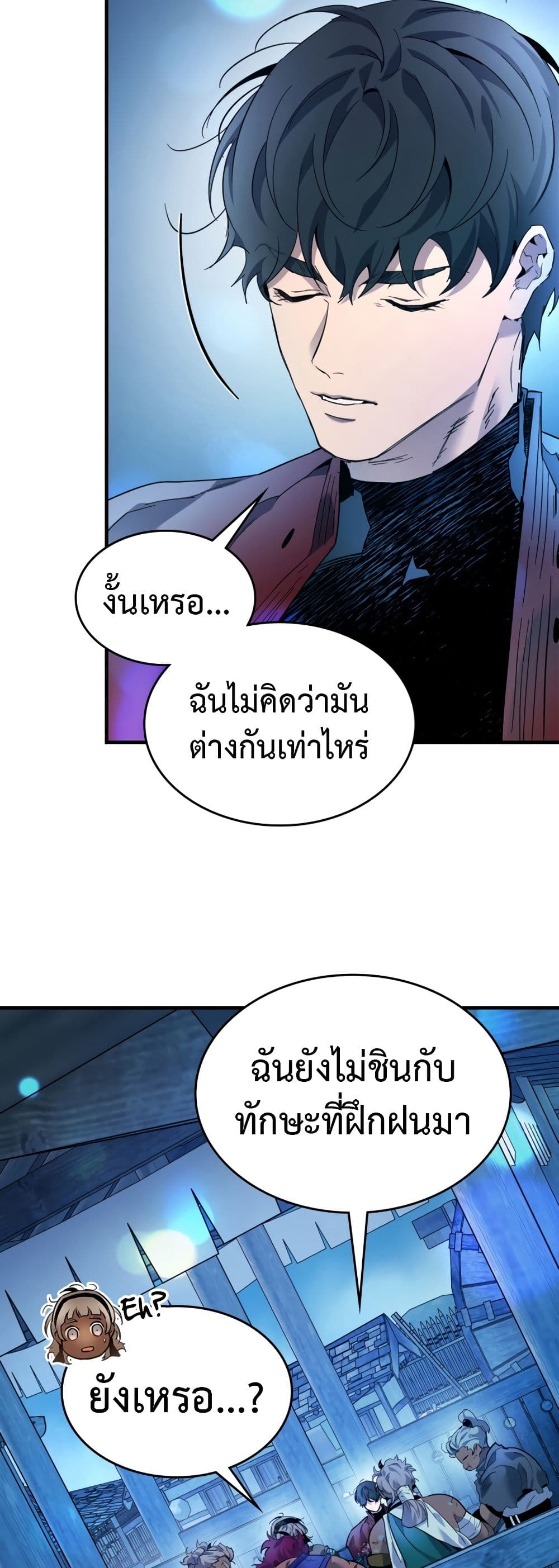 Leveling With The Gods page 30