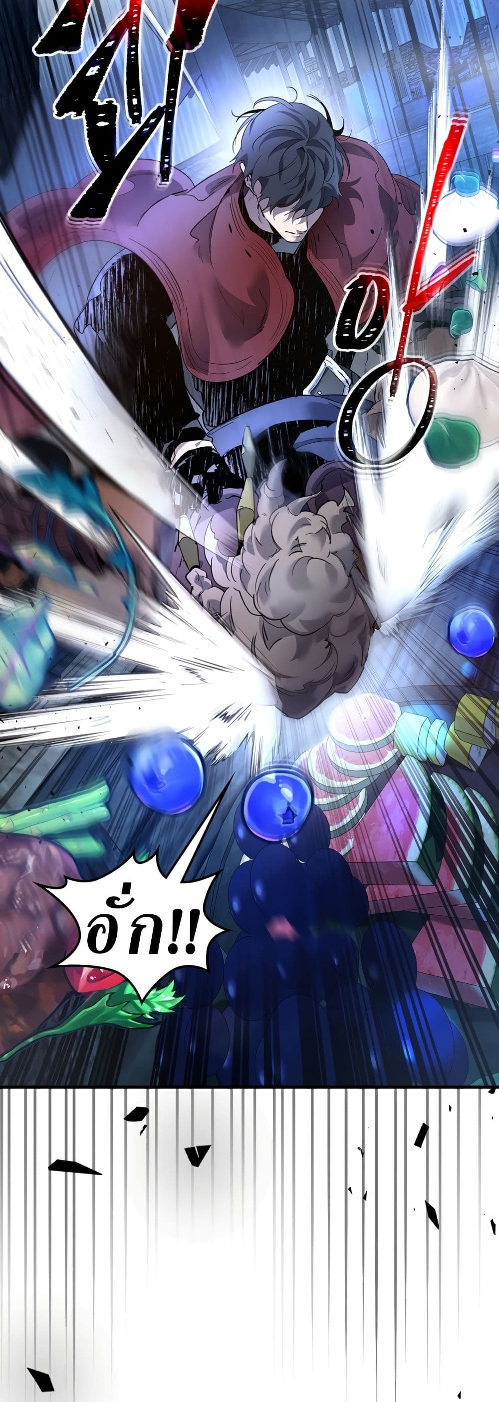Leveling With The Gods page 48