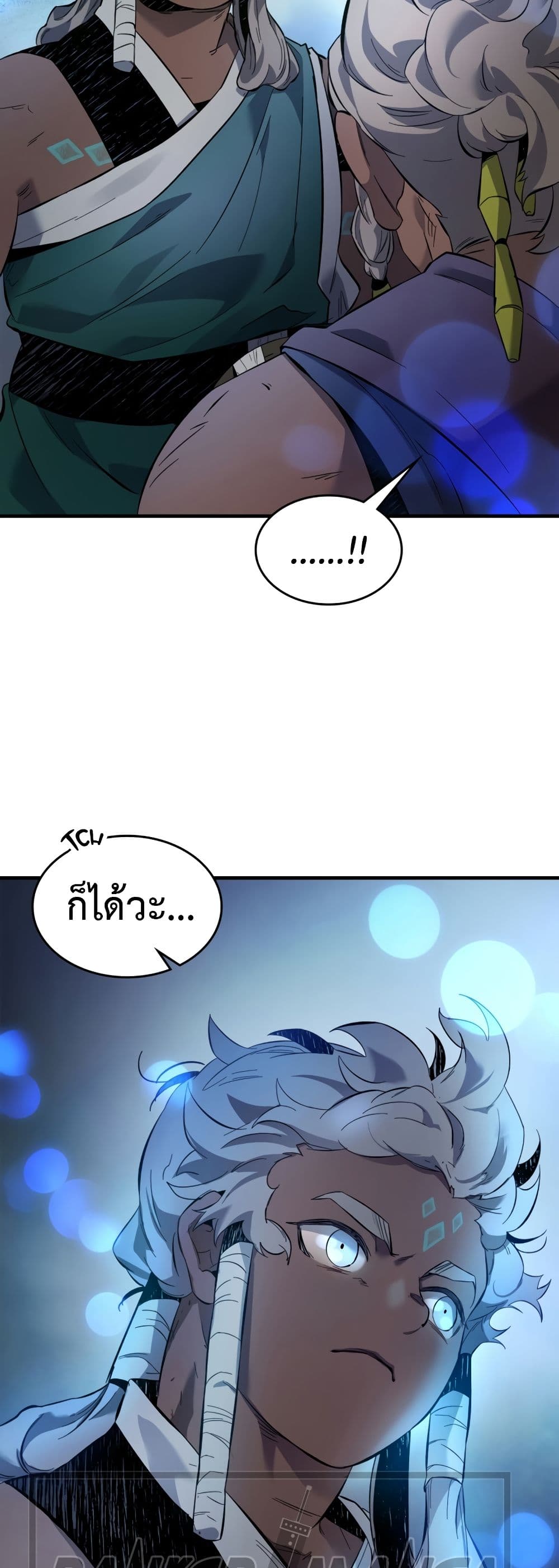 Leveling With The Gods page 54