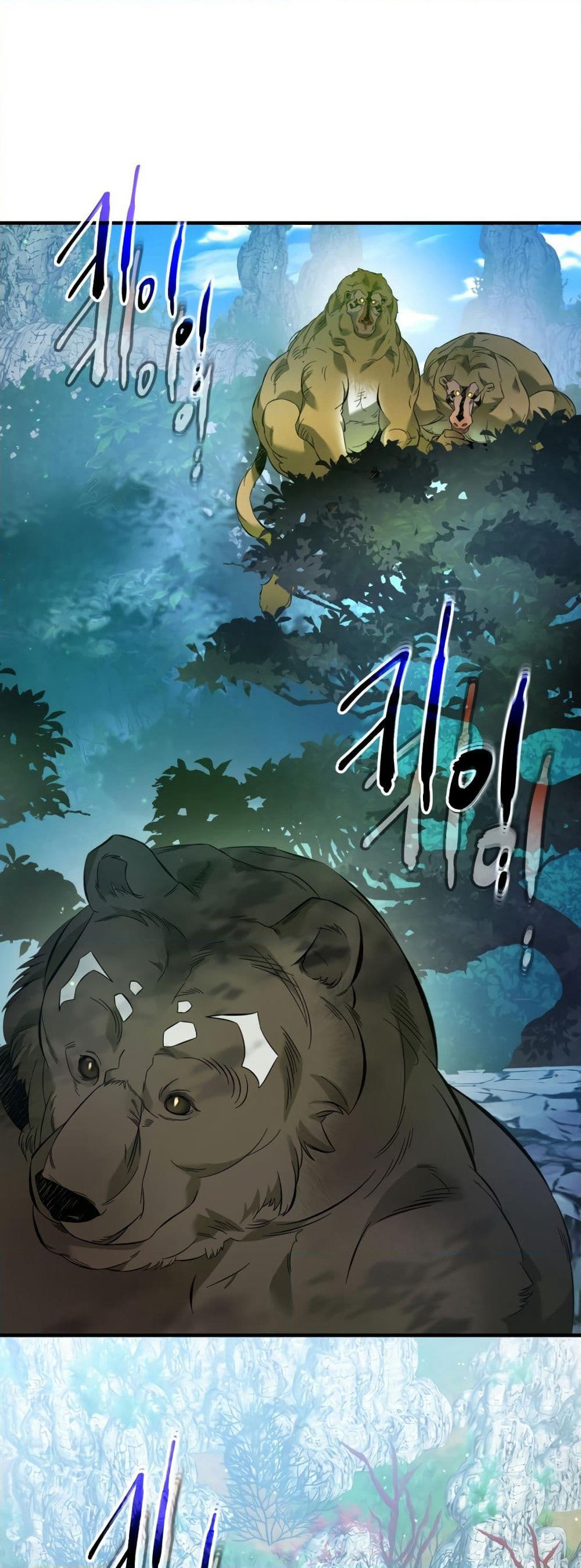 Leveling With The Gods page 8
