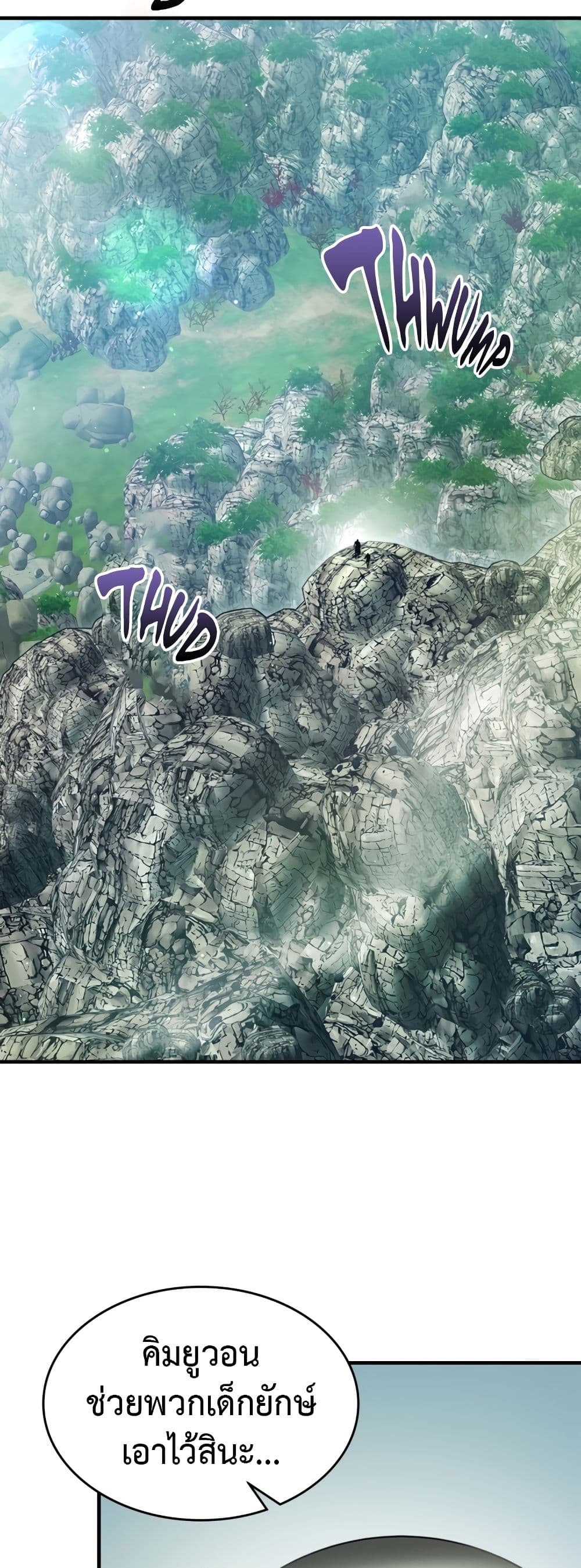 Leveling With The Gods page 30