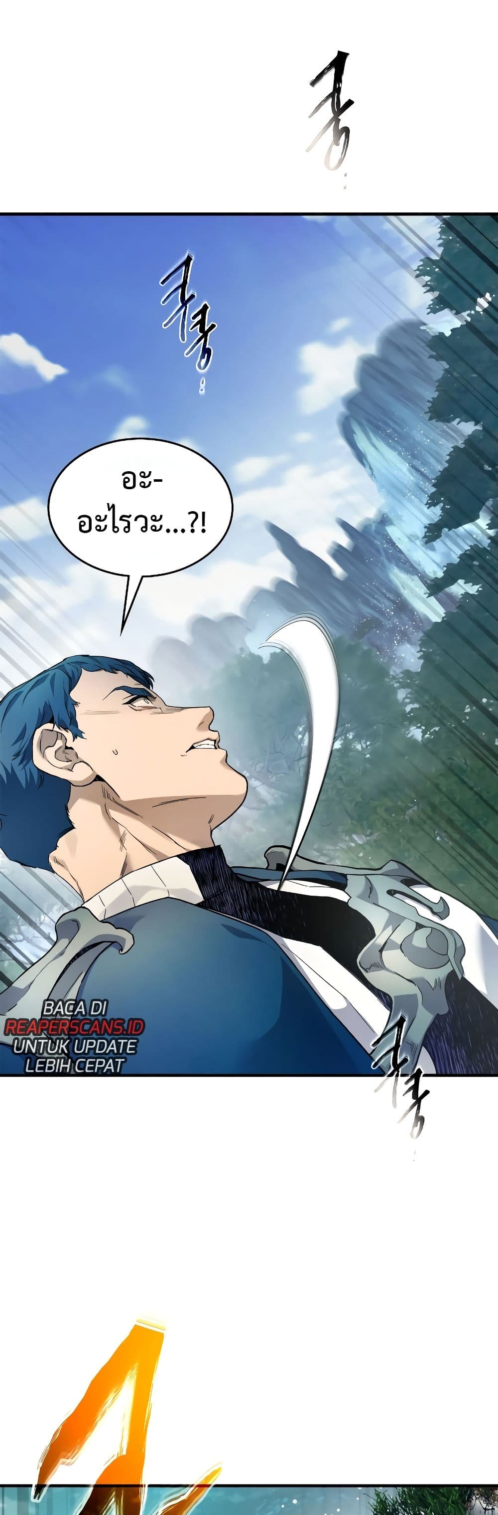 Leveling With The Gods page 36