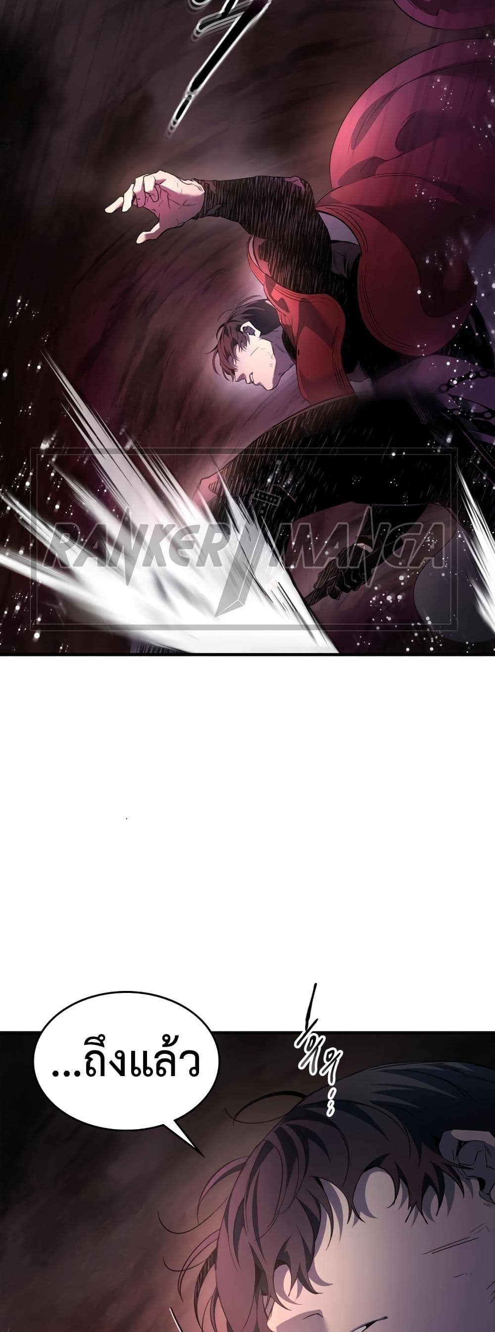Leveling With The Gods page 57