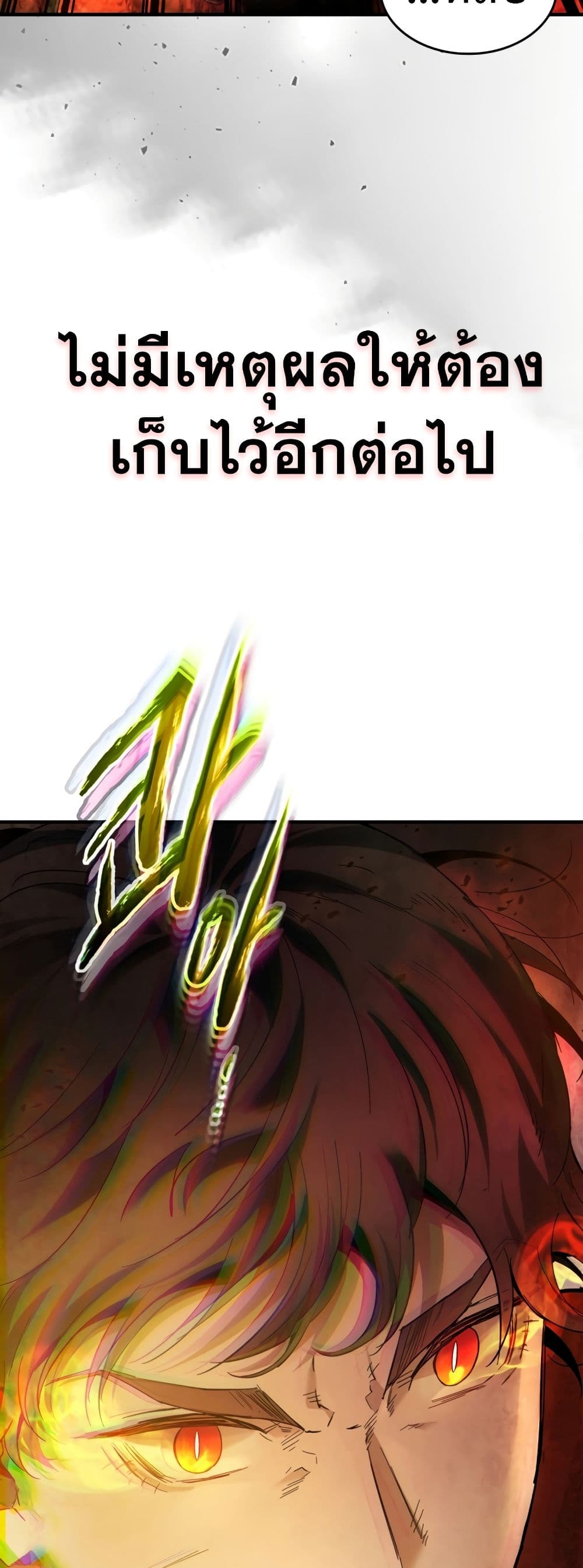 Leveling With The Gods page 68