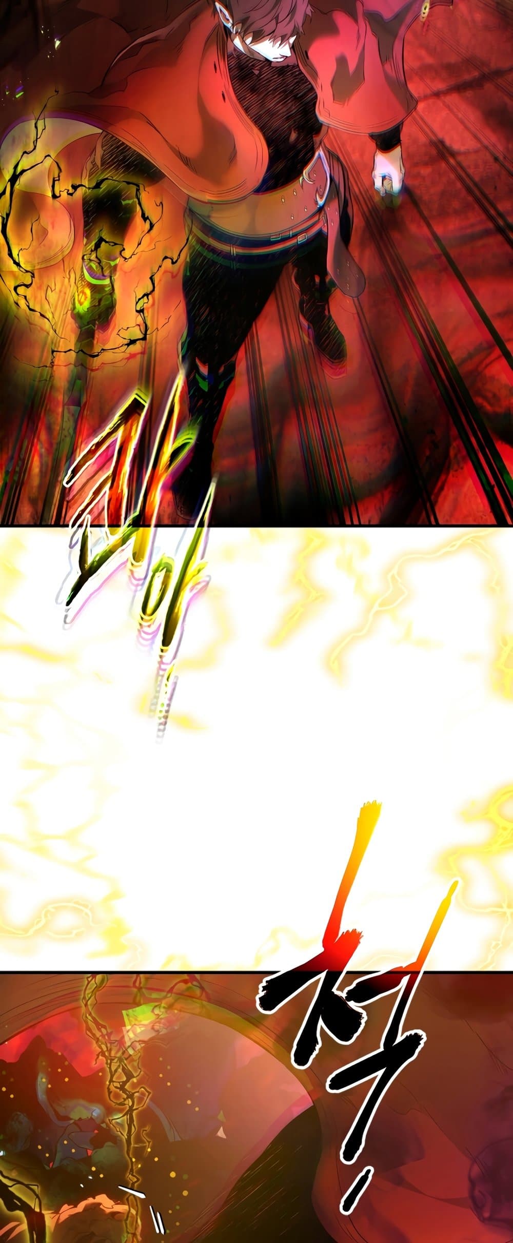 Leveling With The Gods page 11