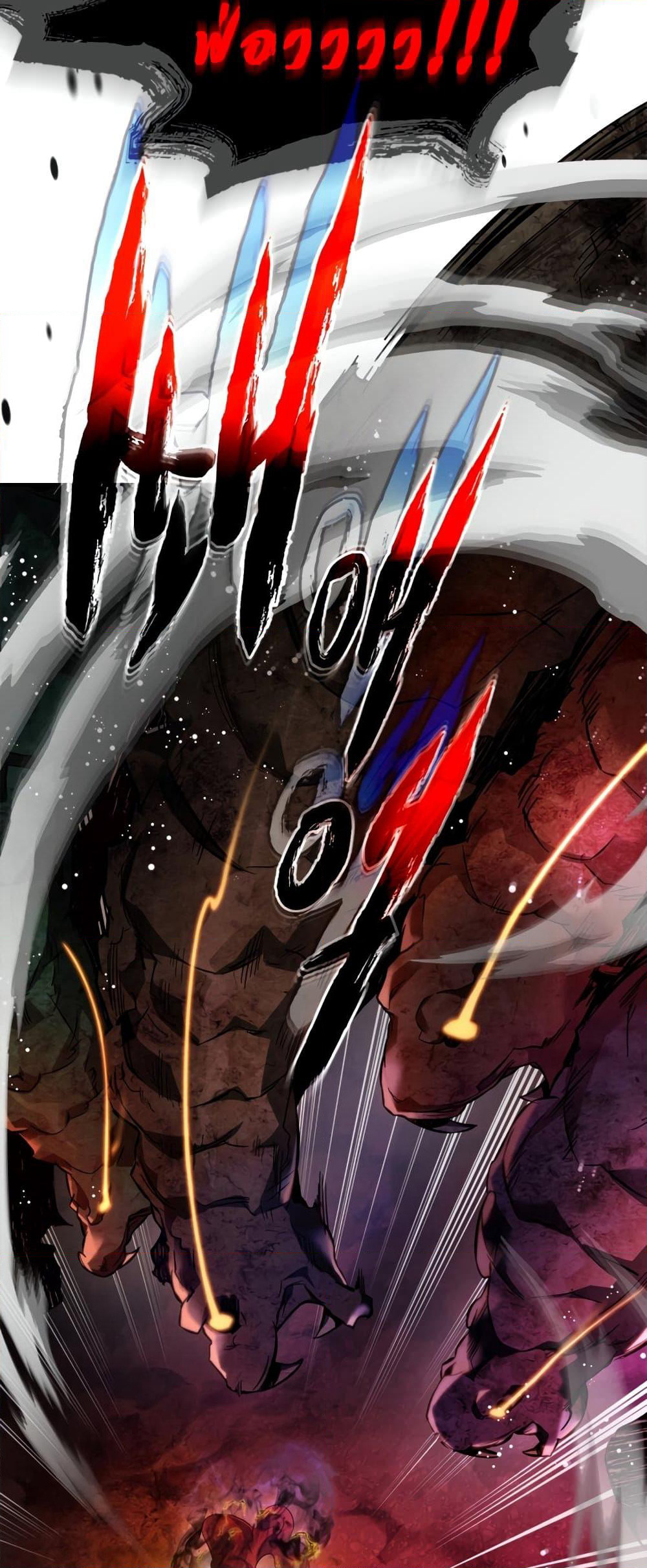 Leveling With The Gods page 21