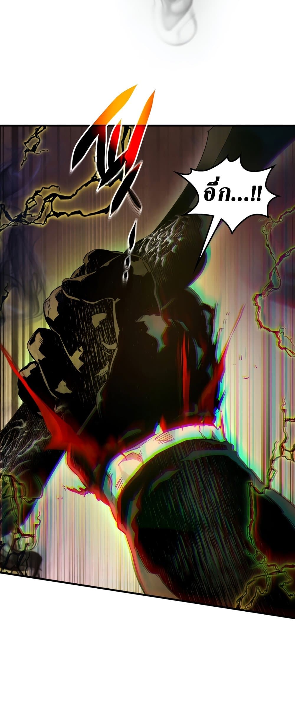 Leveling With The Gods page 27