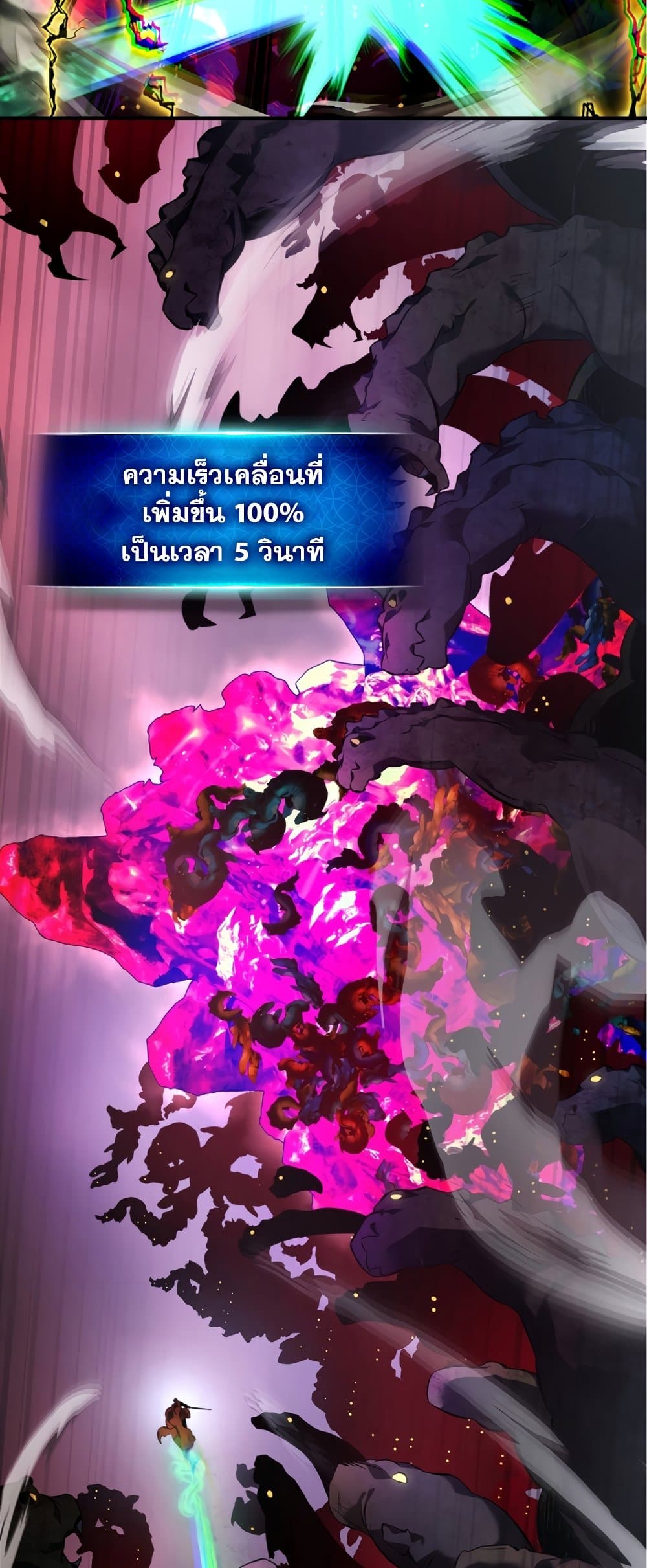 Leveling With The Gods page 36