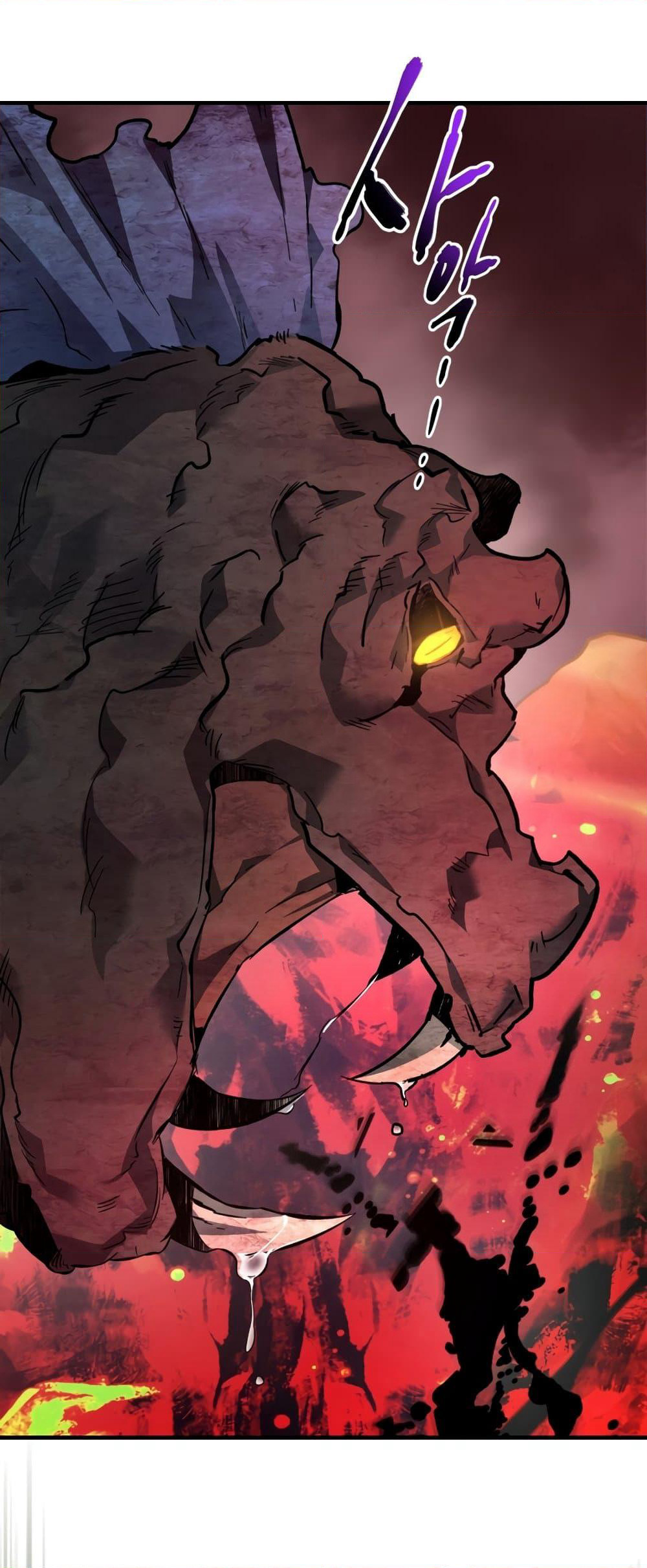 Leveling With The Gods page 52