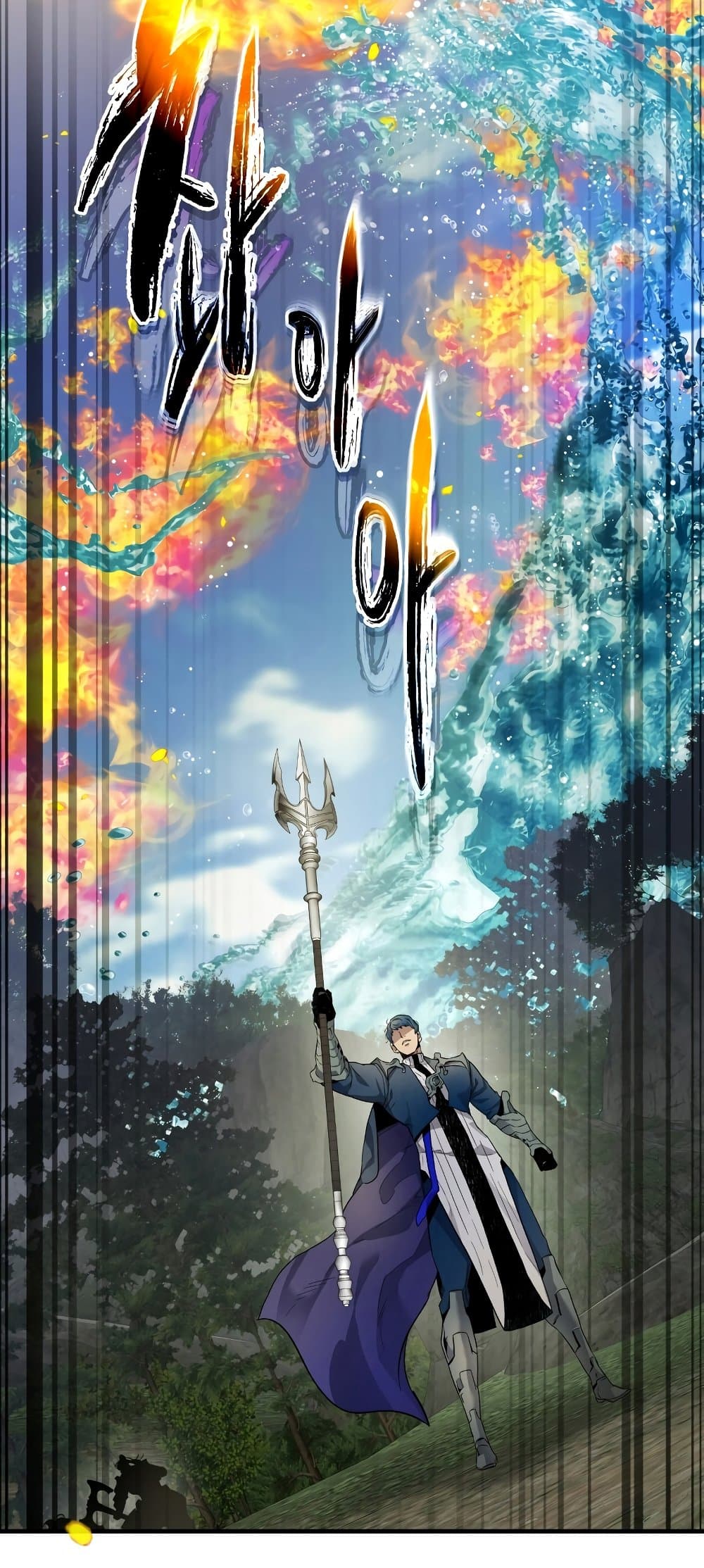 Leveling With The Gods page 3