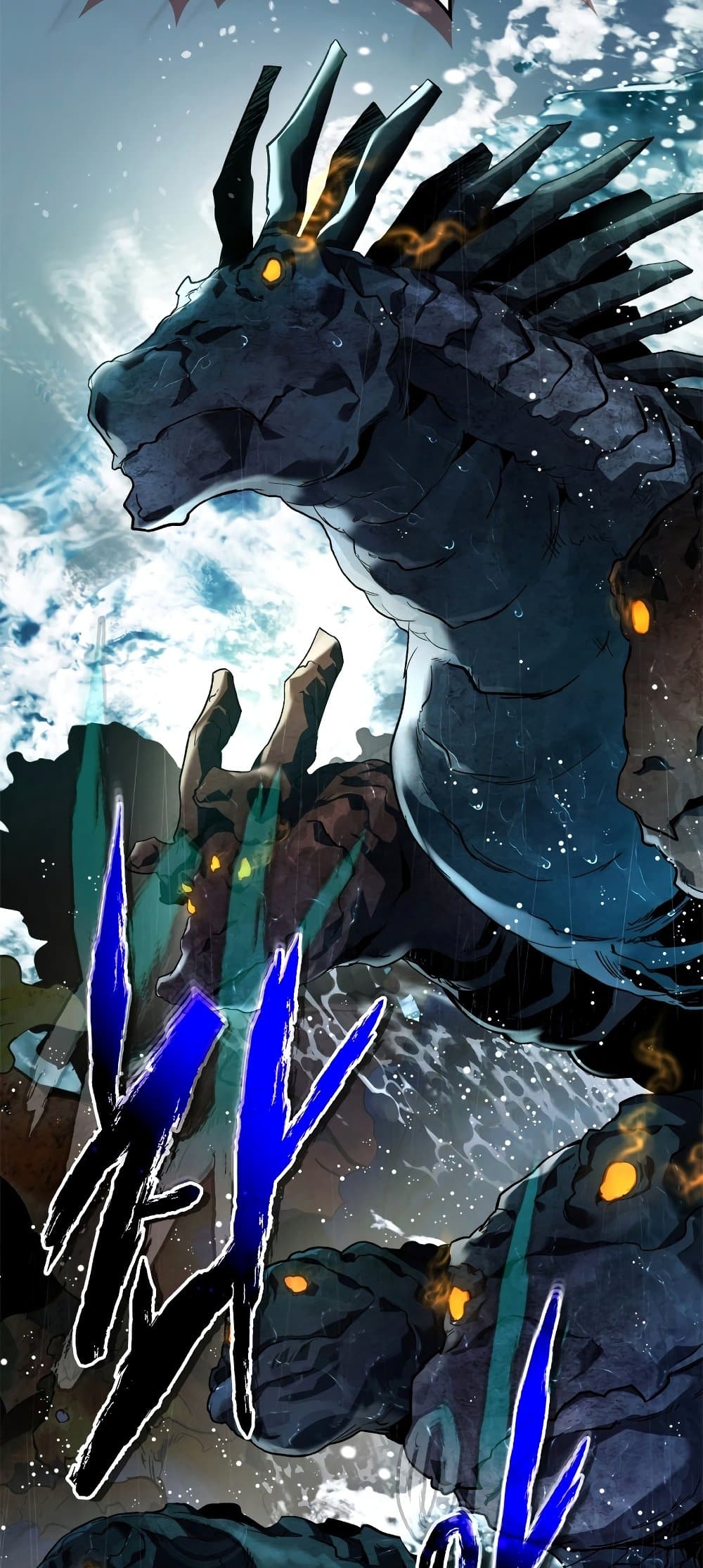 Leveling With The Gods page 24
